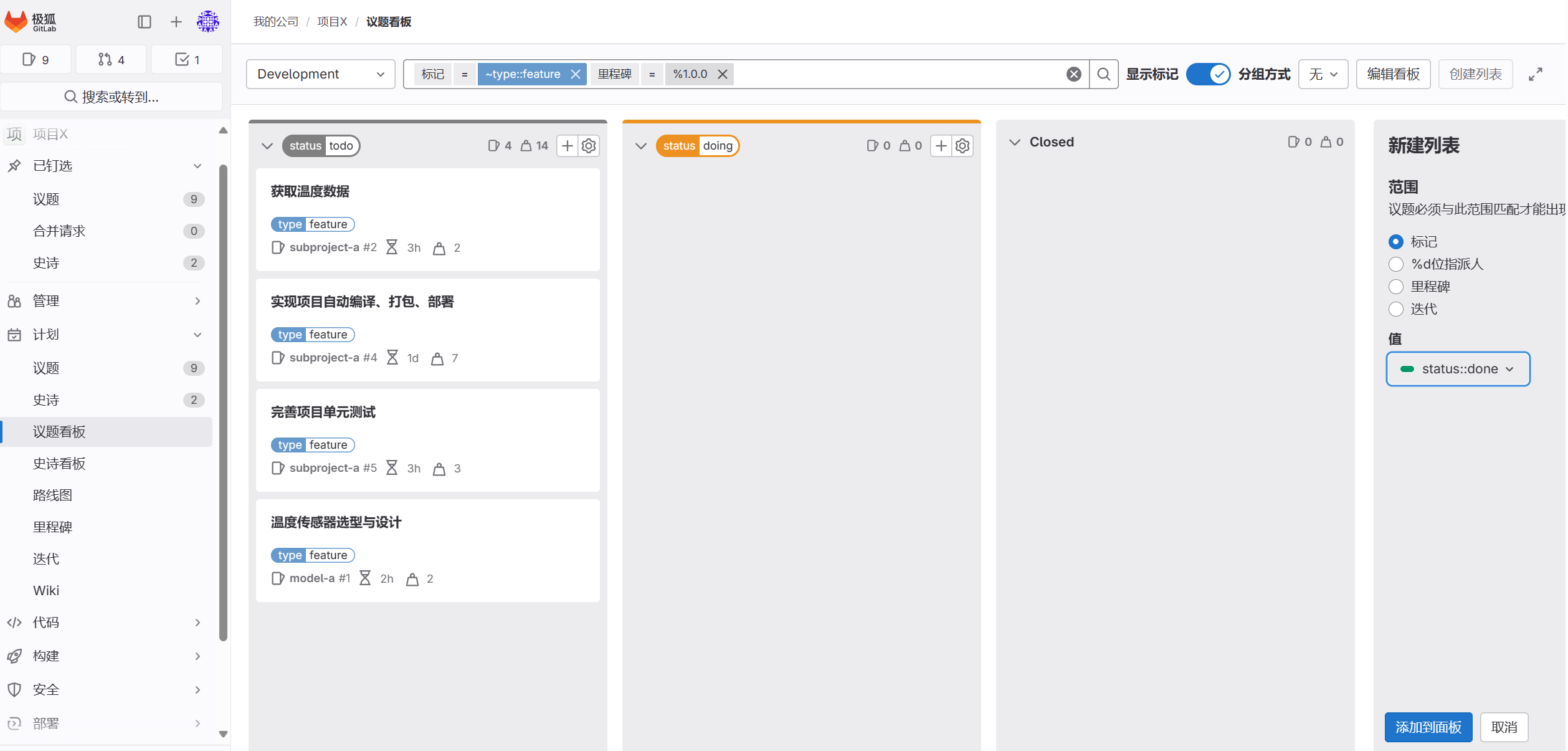 /gitlab_workflow_quick_start/image28.png