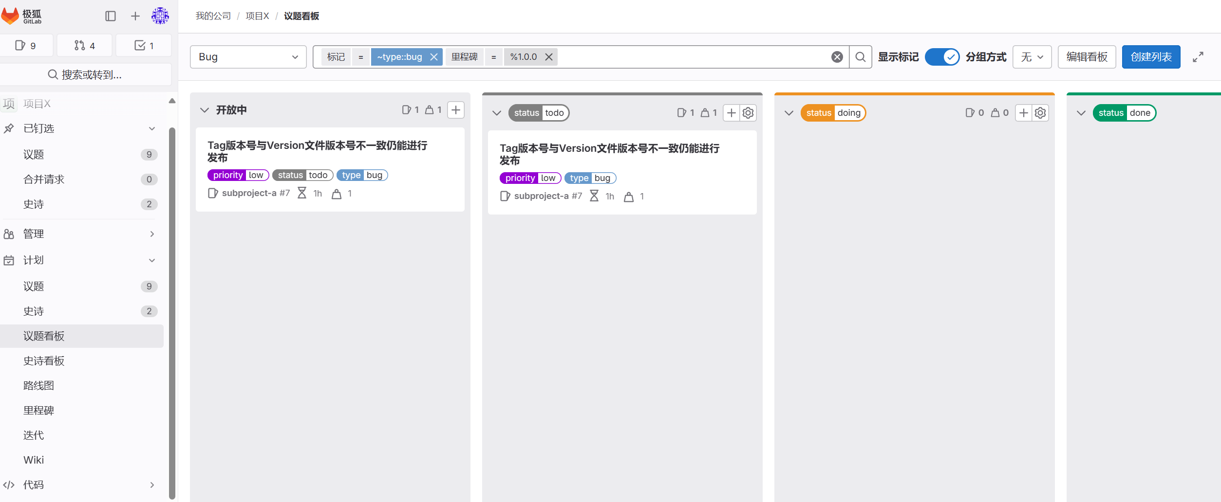 /gitlab_workflow_quick_start/image30.png