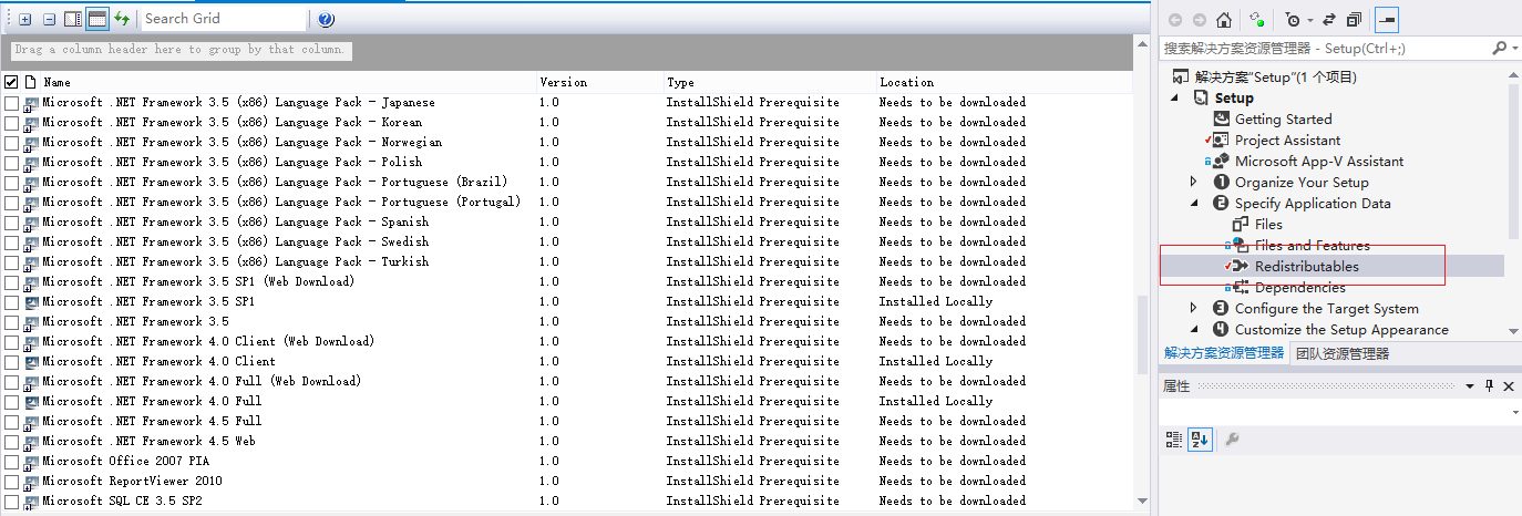 /installshield2013/is12.png /installshield2013/is12.png