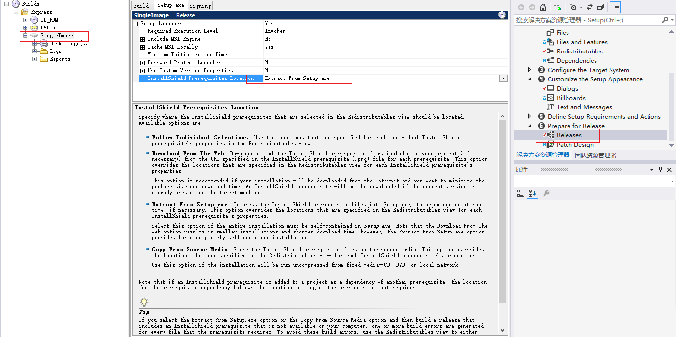 /installshield2013/is13.png /installshield2013/is13.png