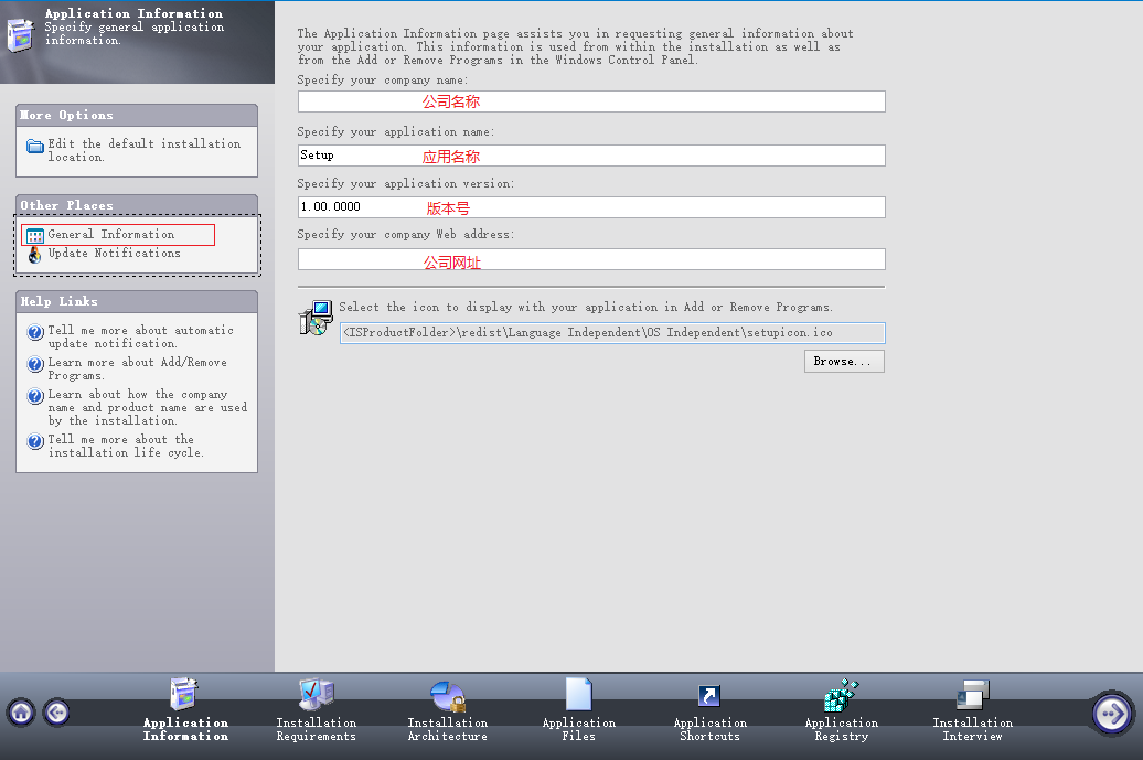/installshield2013/is5.png /installshield2013/is5.png