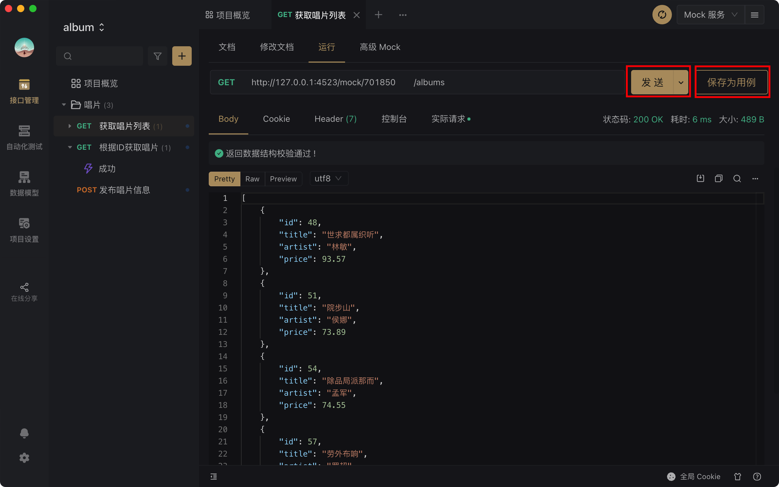 image-20220308100117933