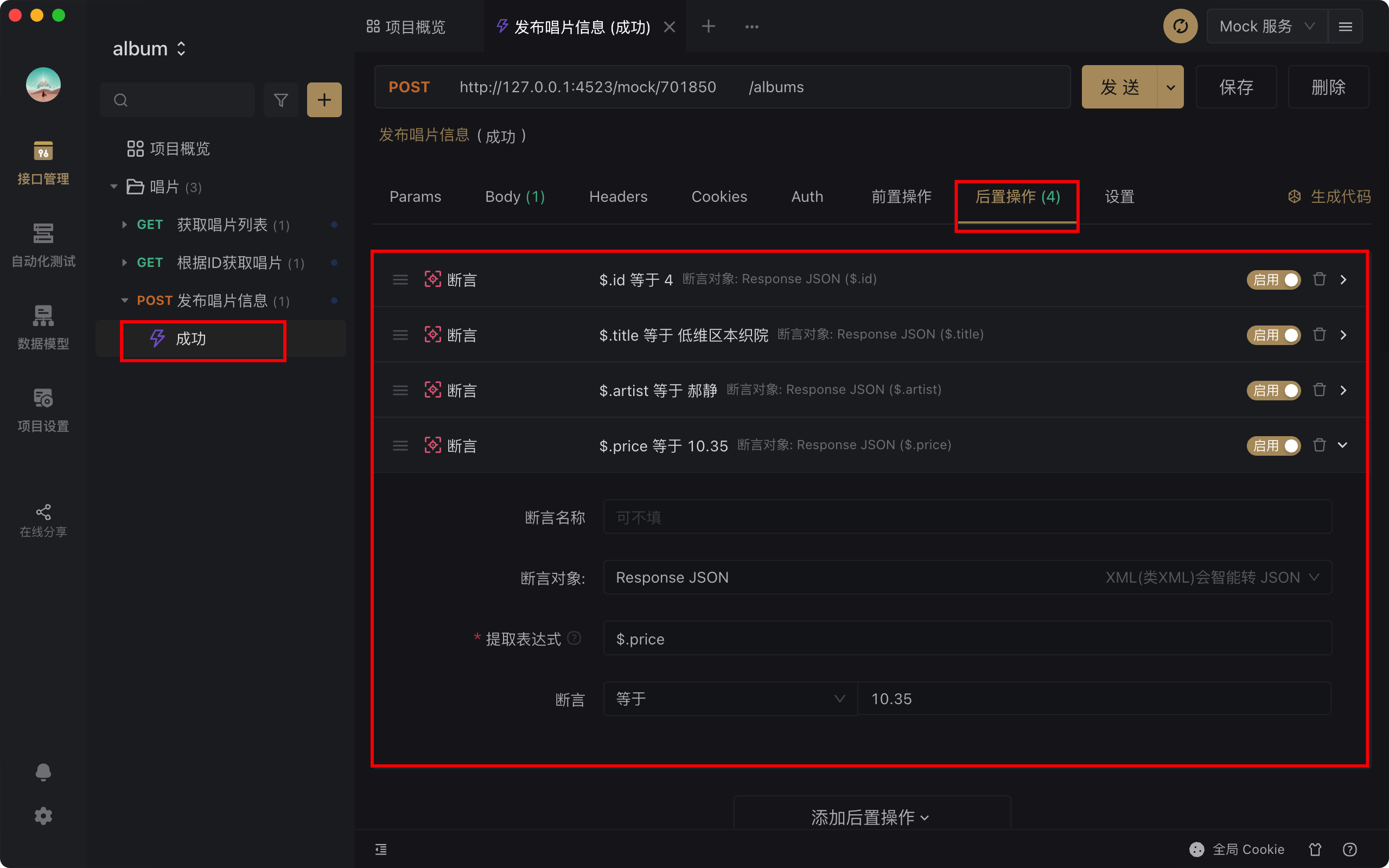 image-20220308124815014