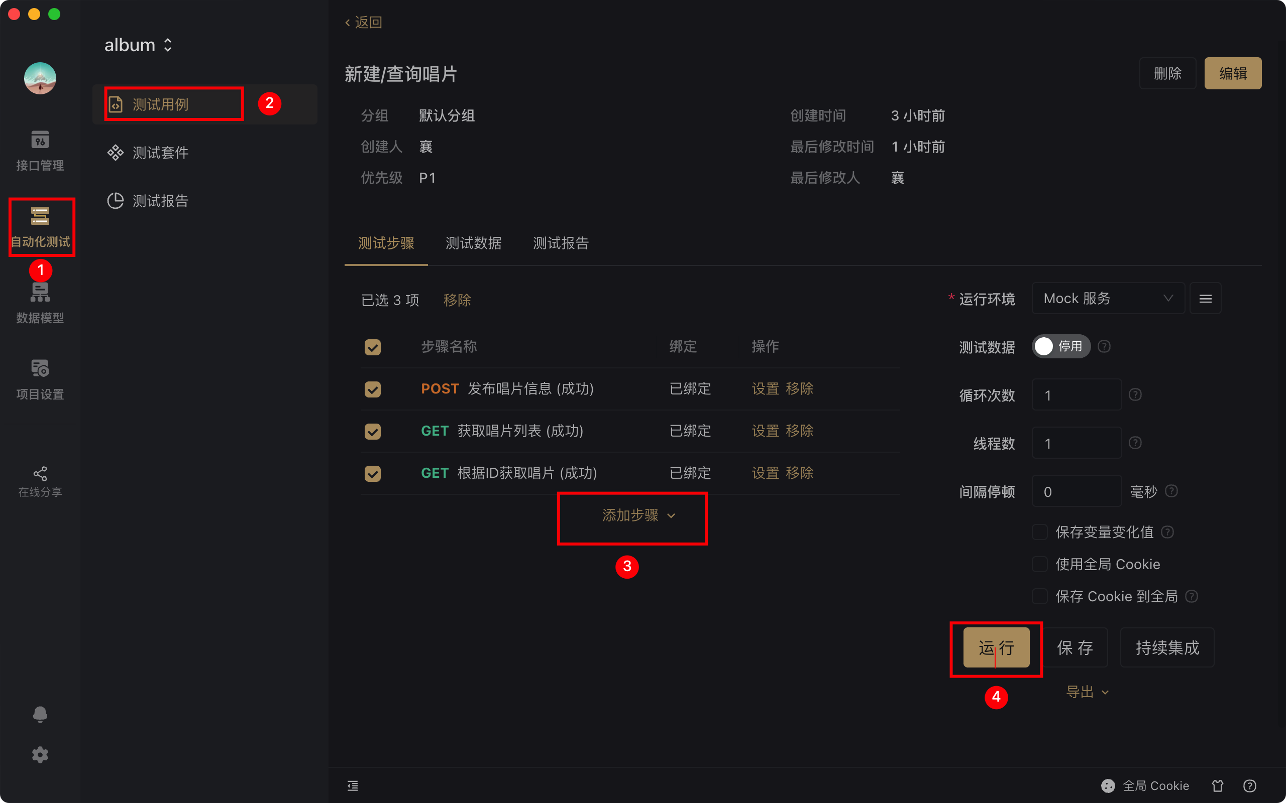 image-20220308125604335