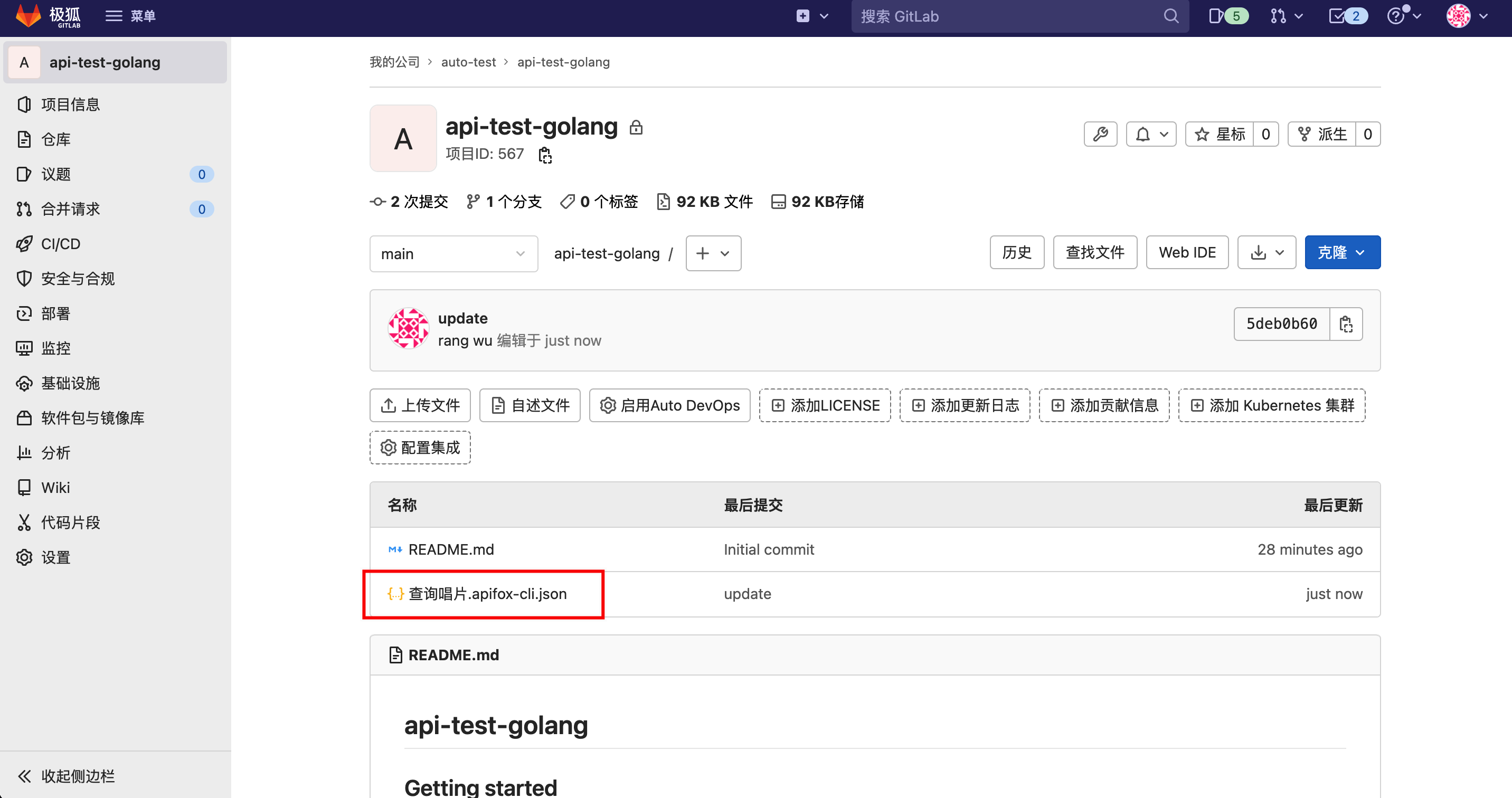 image-20220308174751720