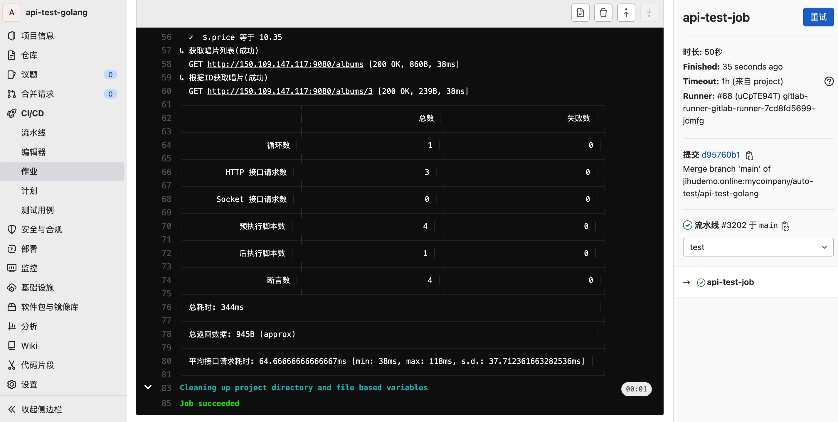 image-20220308214641161