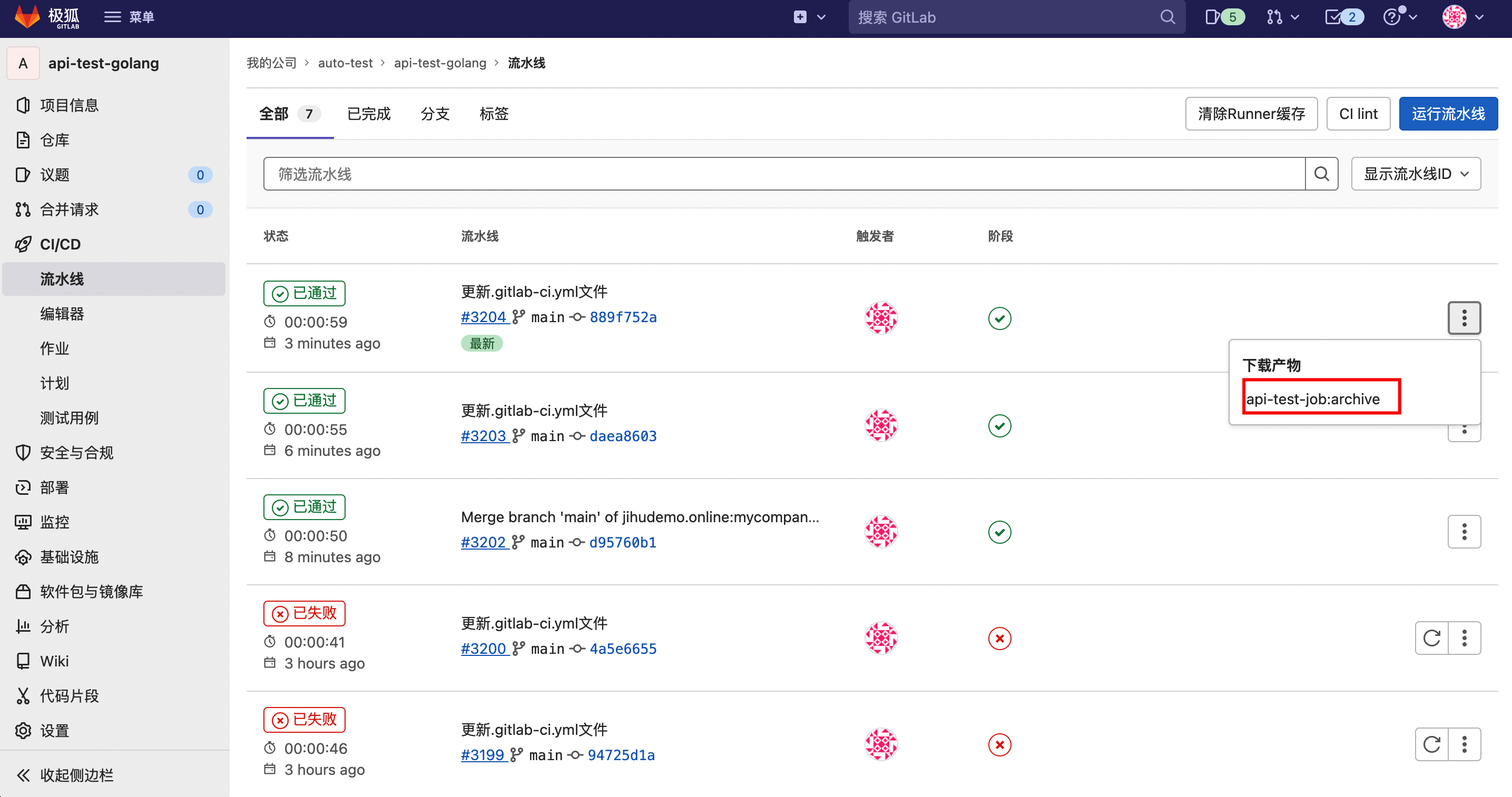 image-20220308215410721