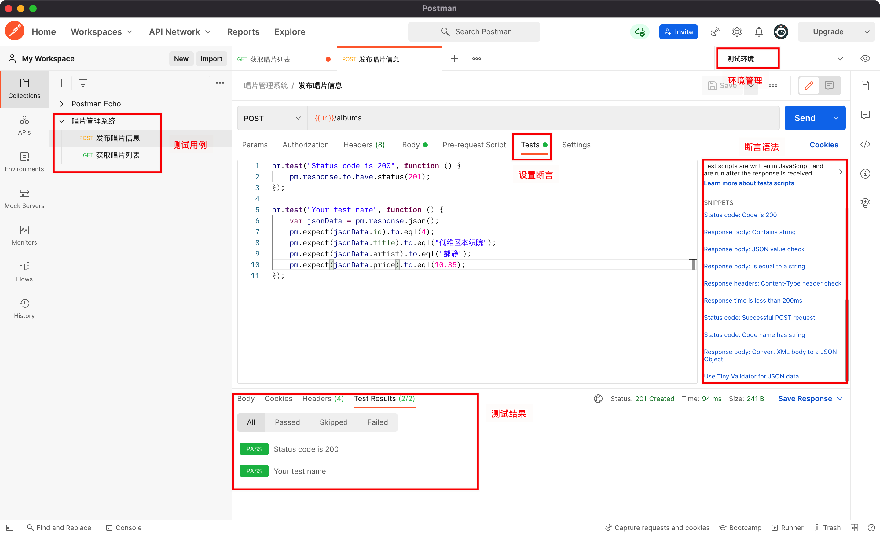 image-20220311142218834