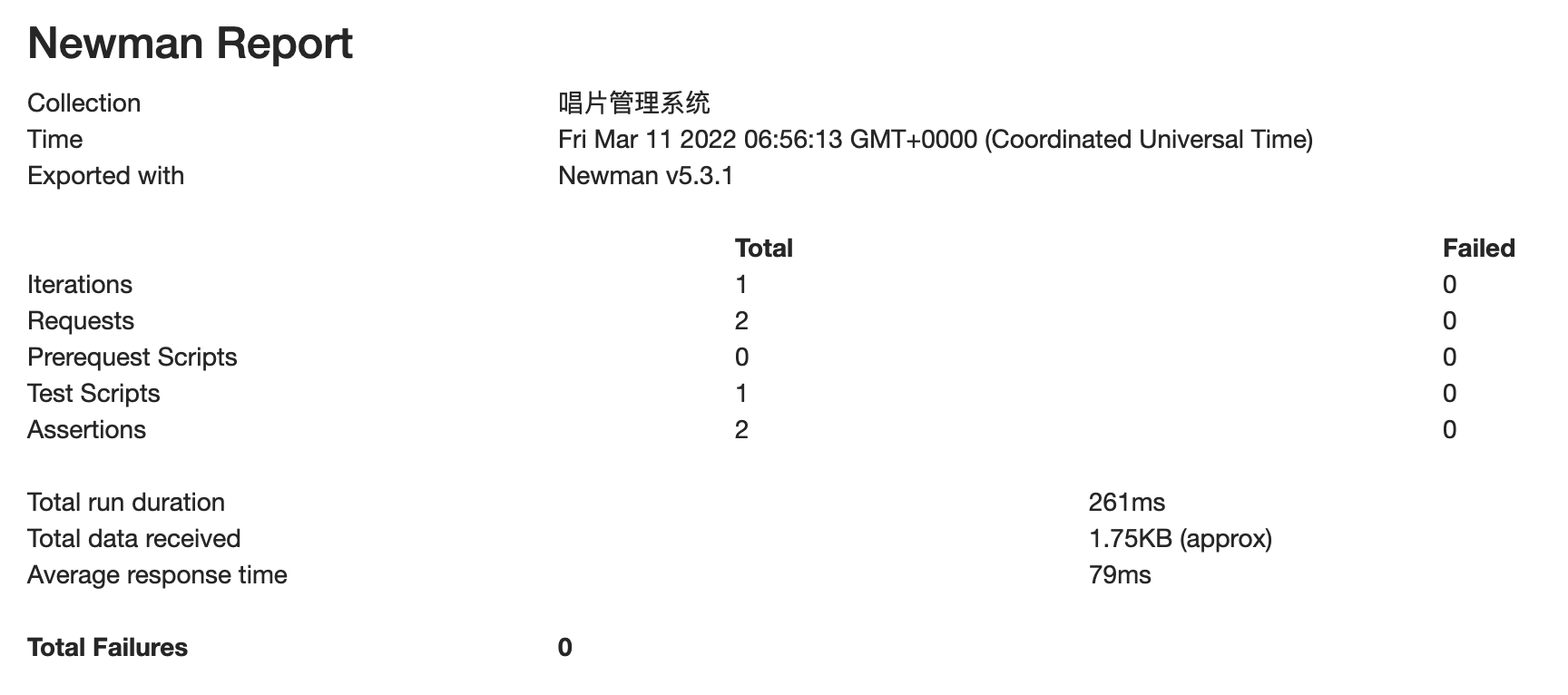 image-20220311145802541