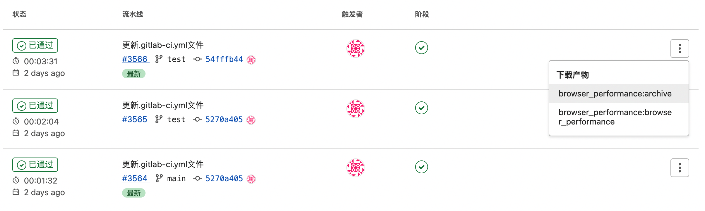 image-20220428164226619