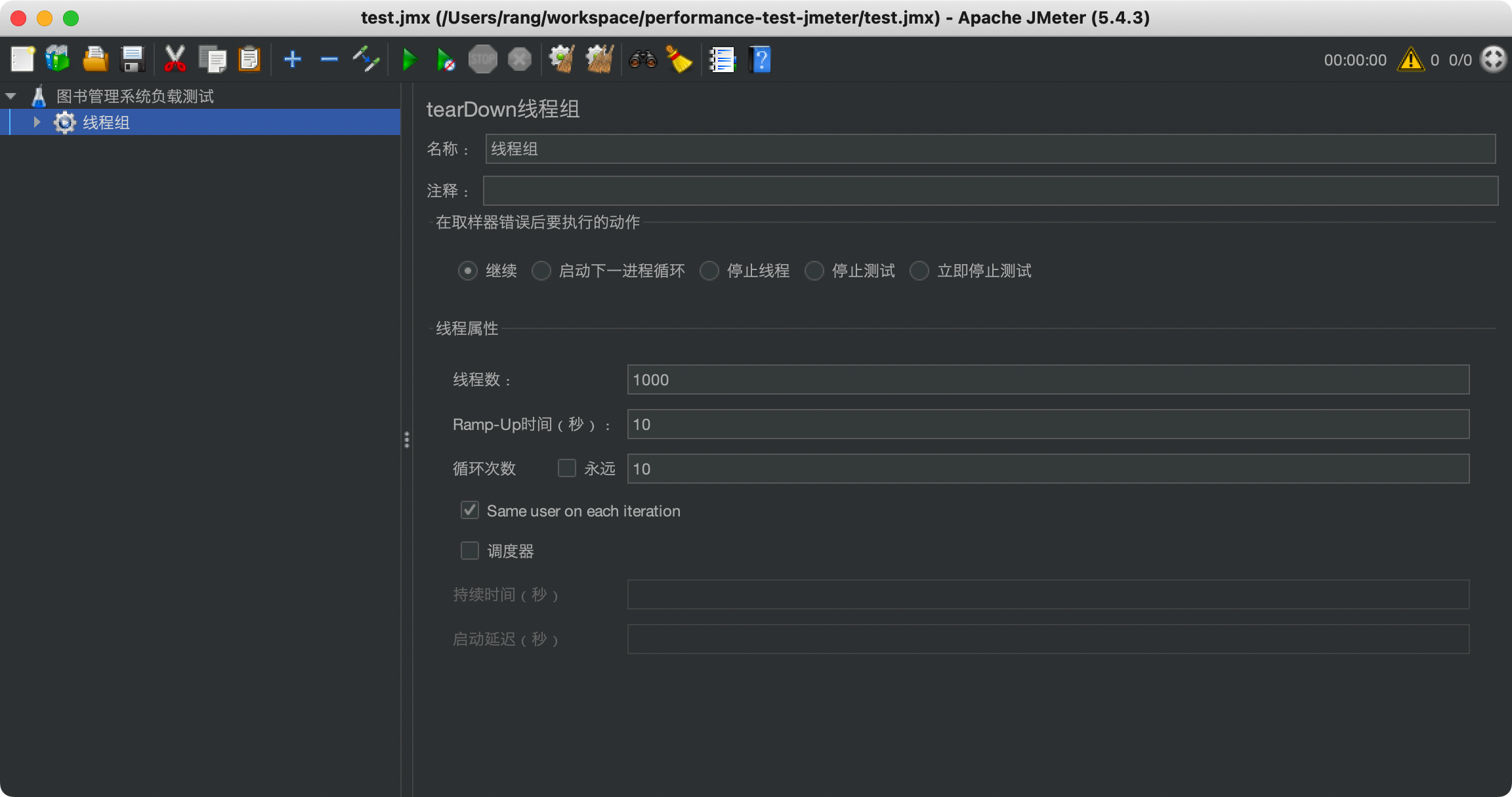 image-20220429210903646