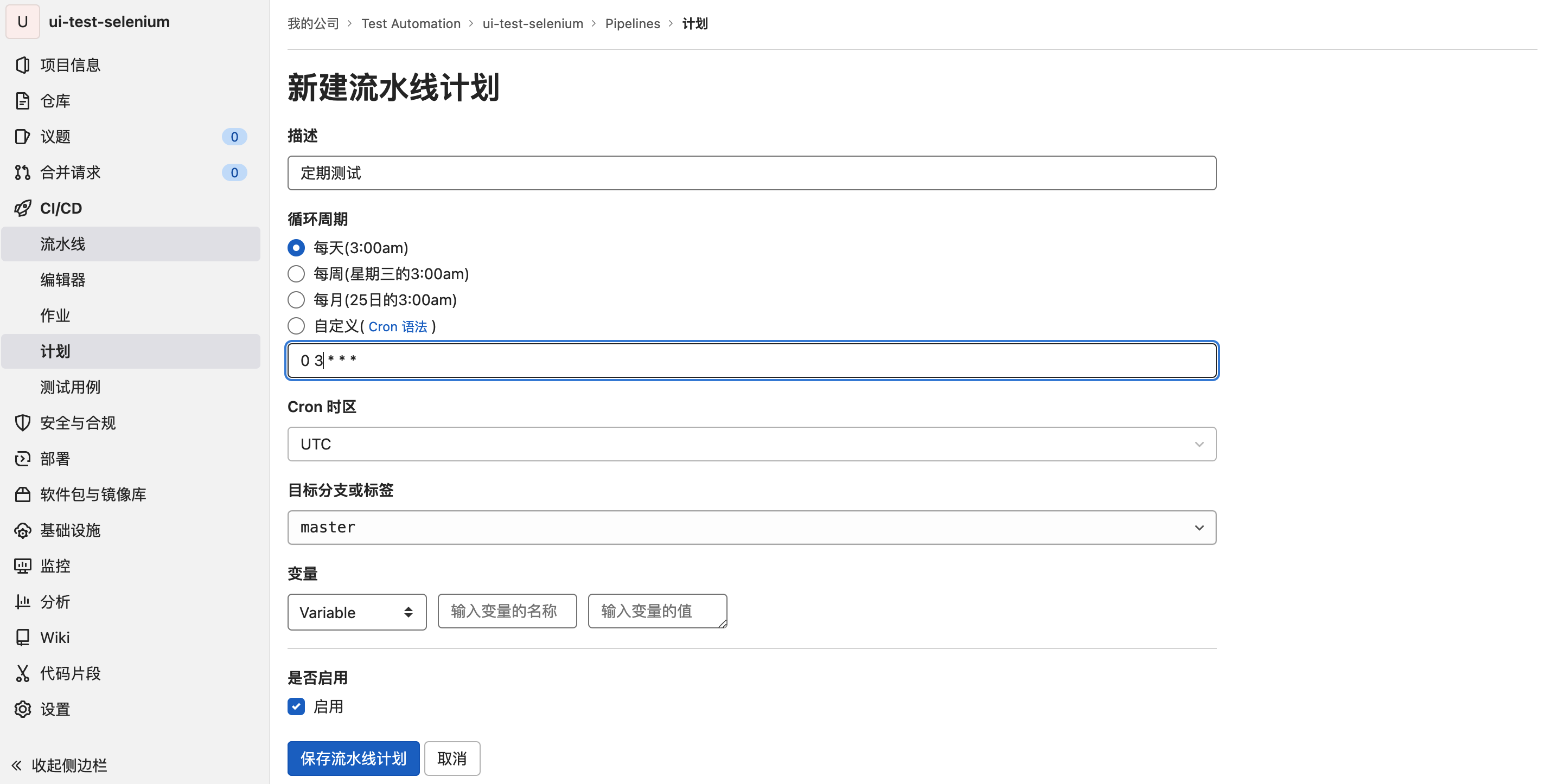 image-20220901144807358