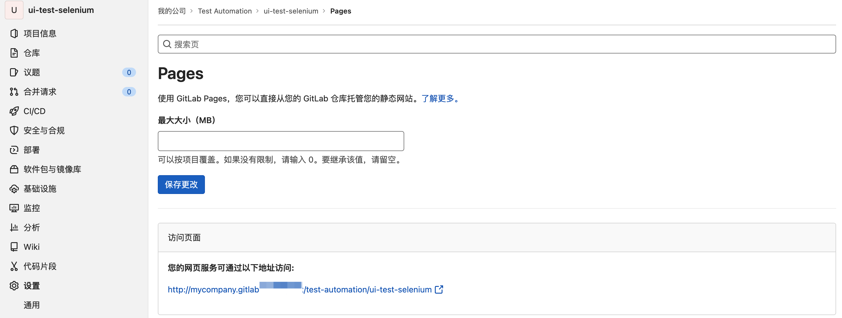 image-20220901150141337