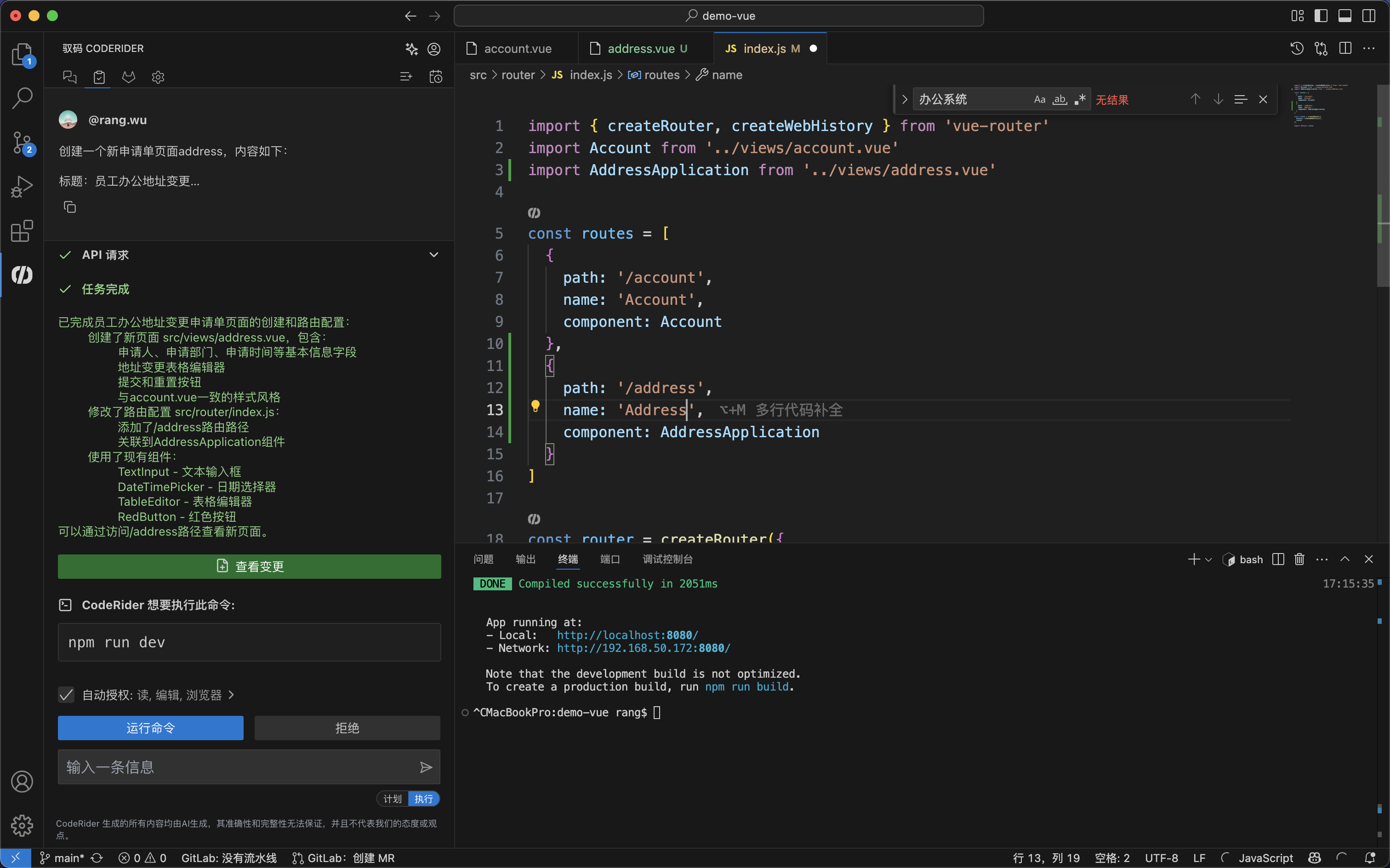 image-20250529173438868