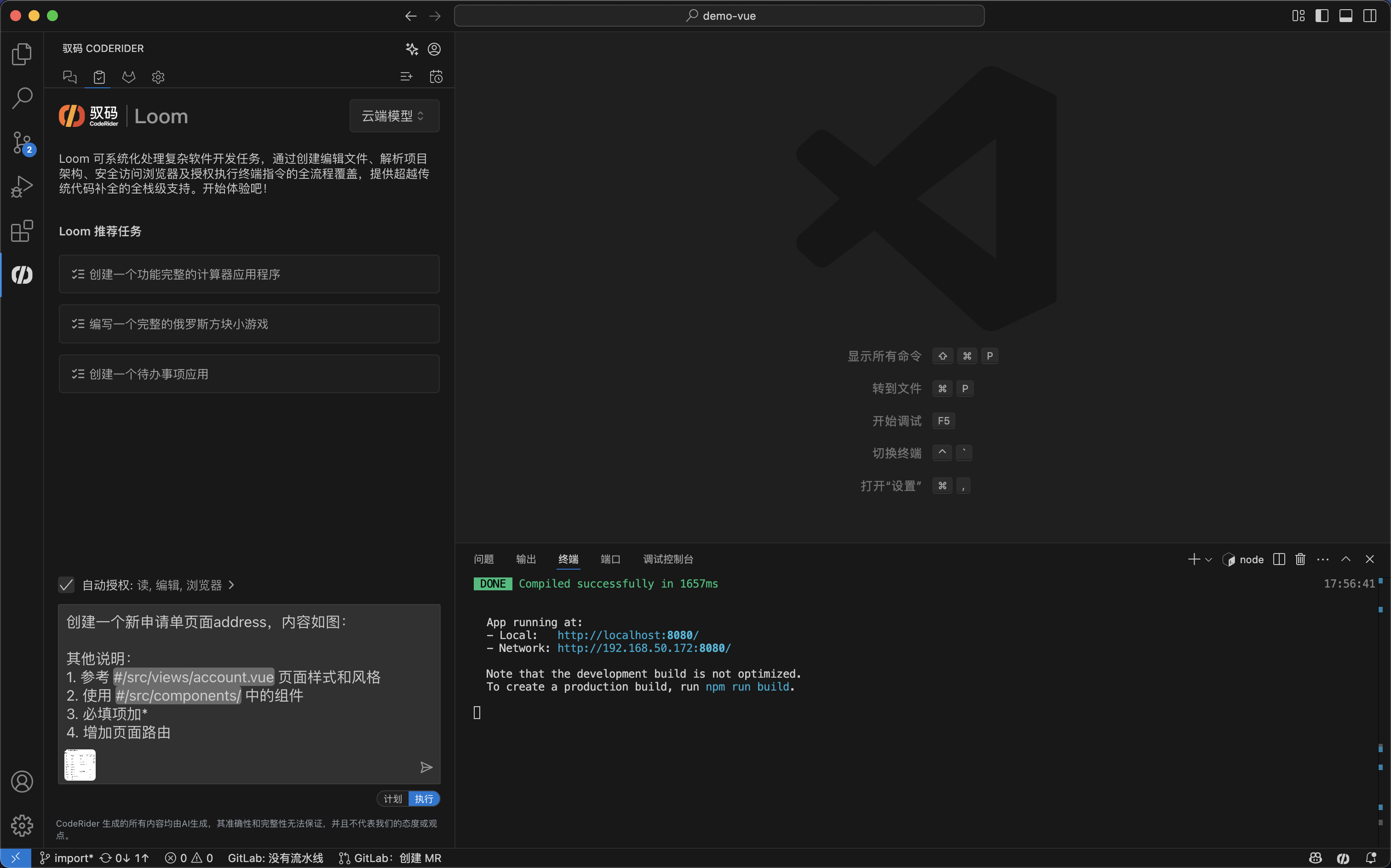 image-20250529180600480