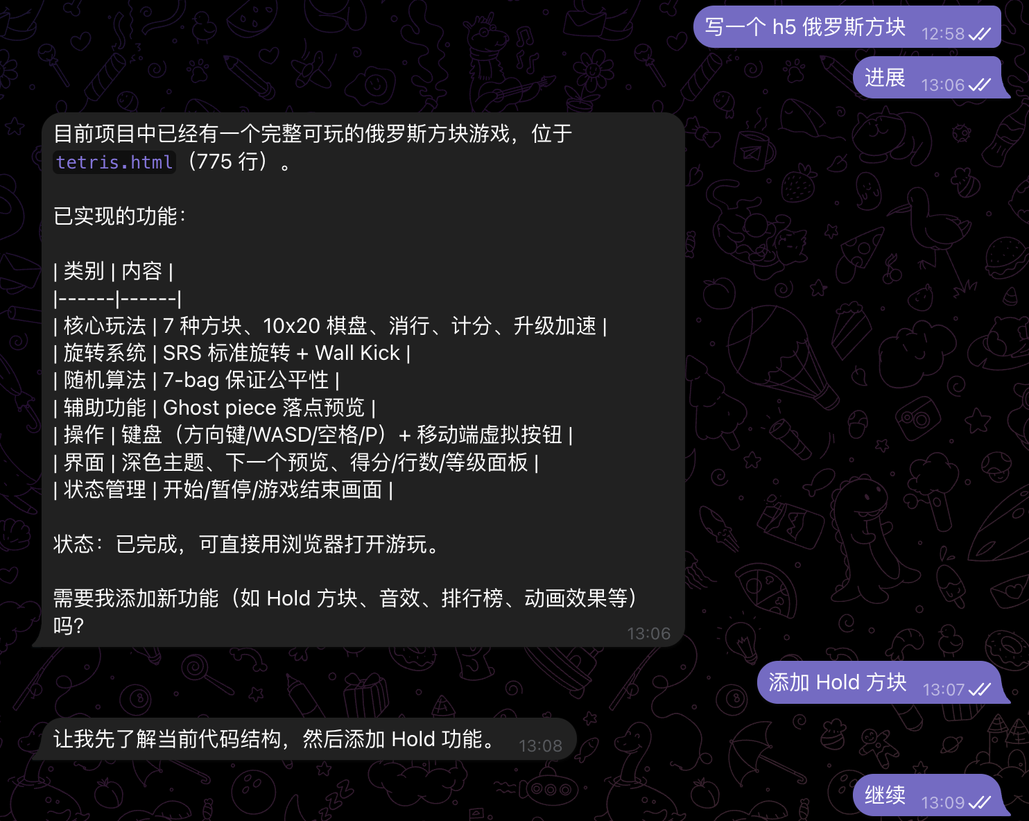 image-20260318173533106