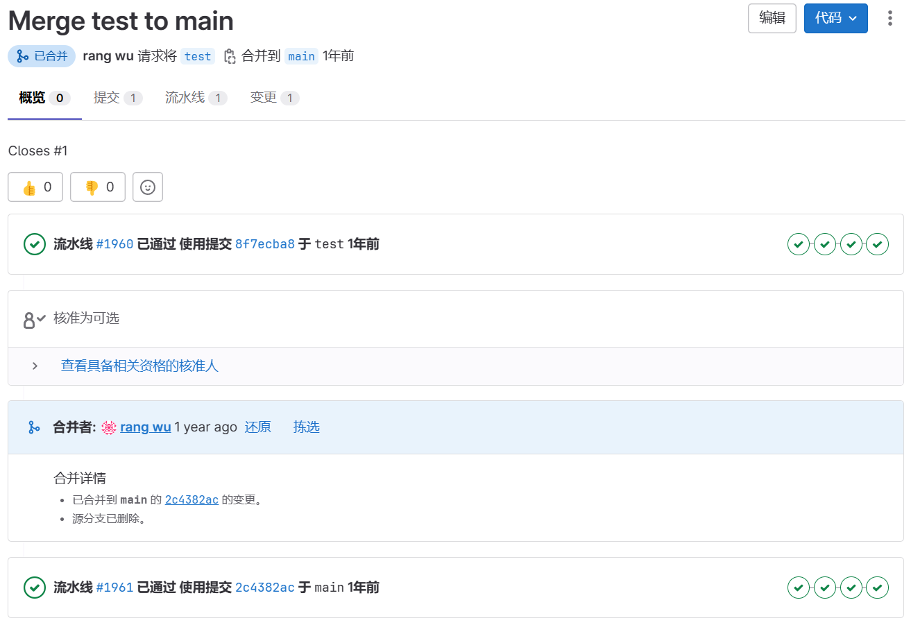 image-20230129144458307