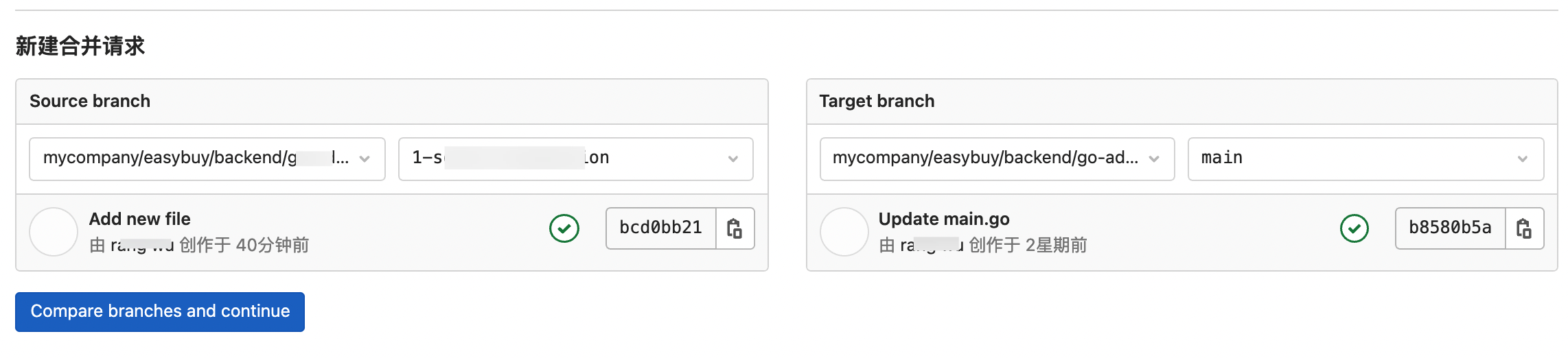 image-20211208101852931