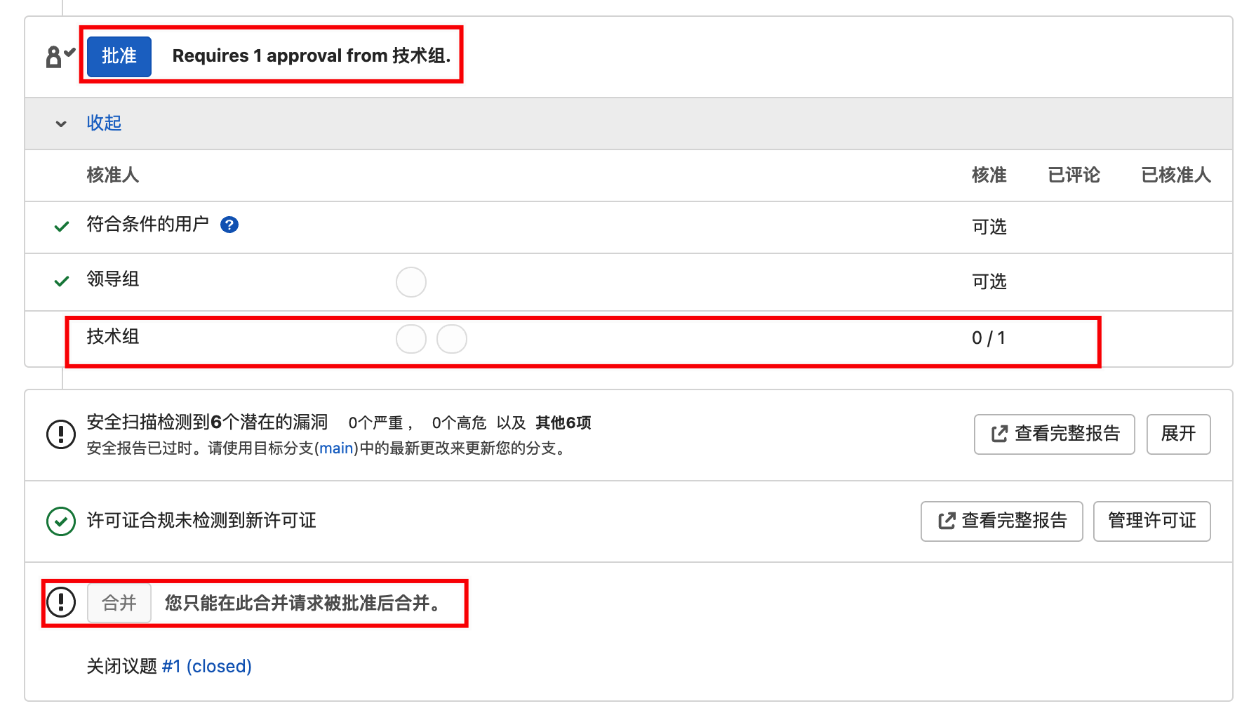 image-20211208102556757