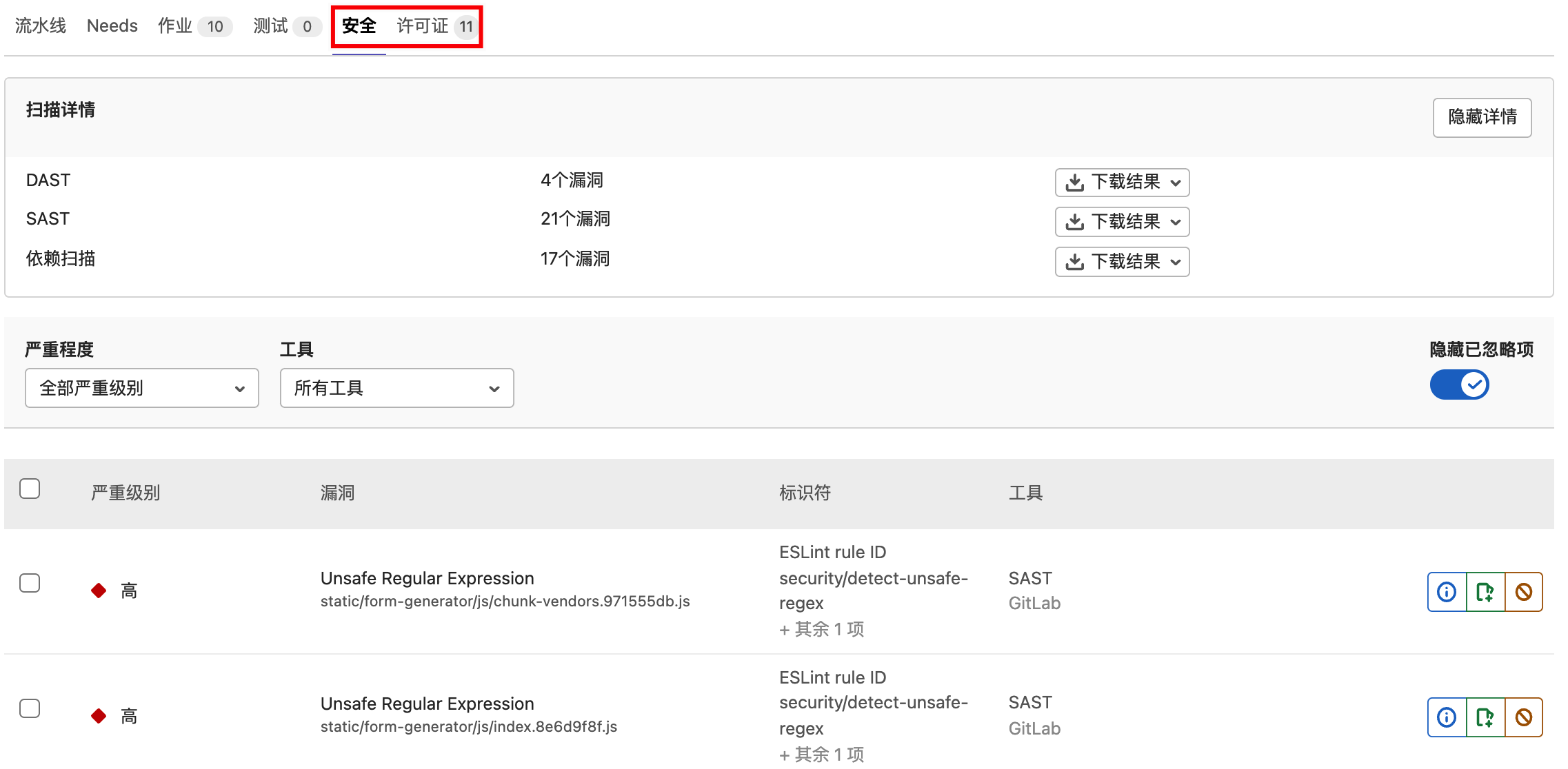 image-20211208115400734