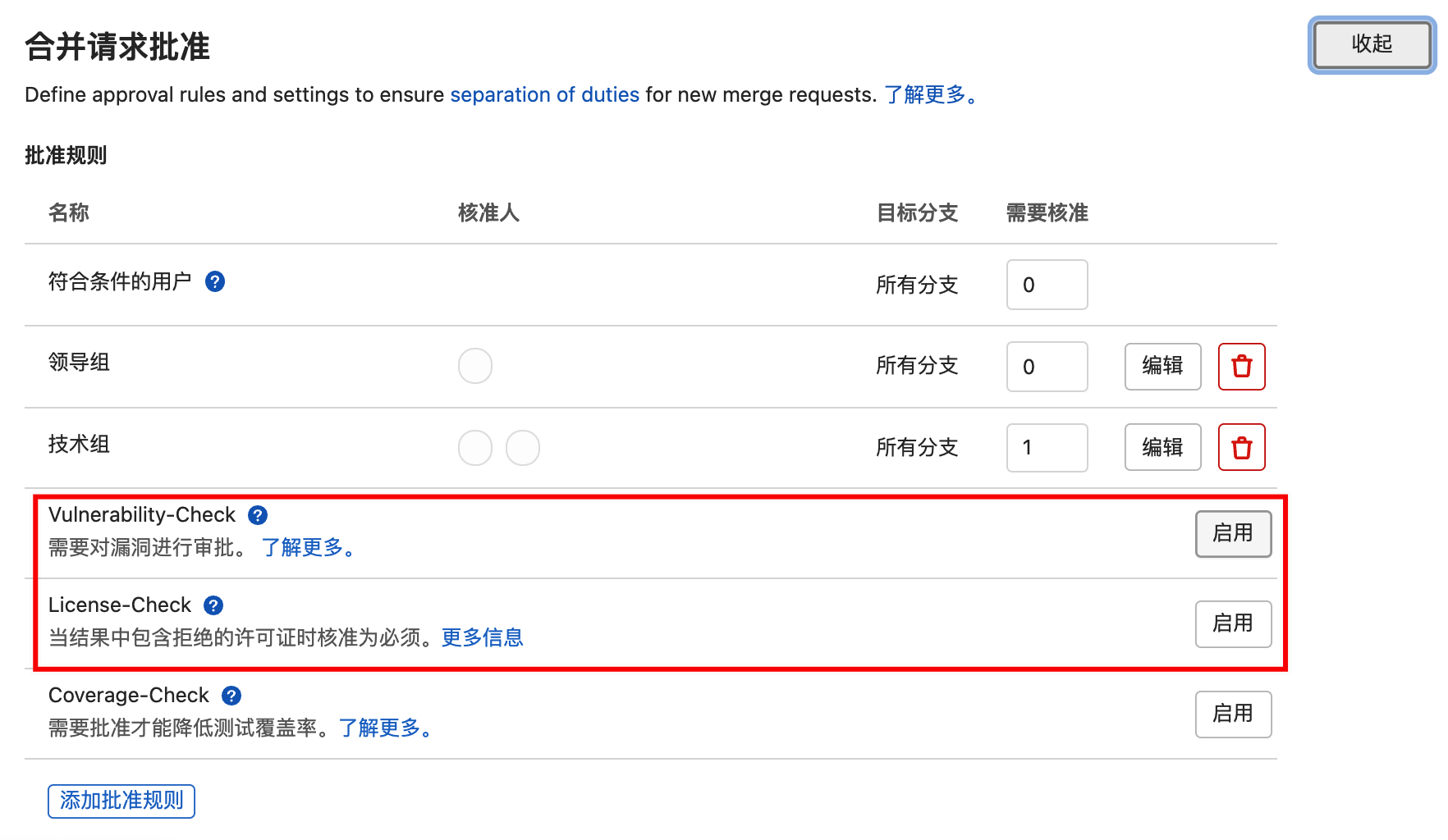 image-20211208115644382