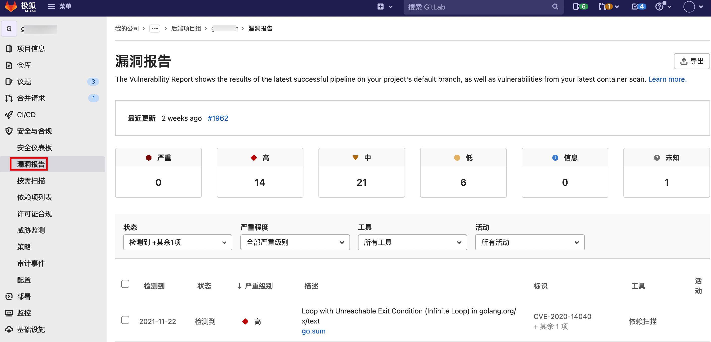 image-20211208115823724