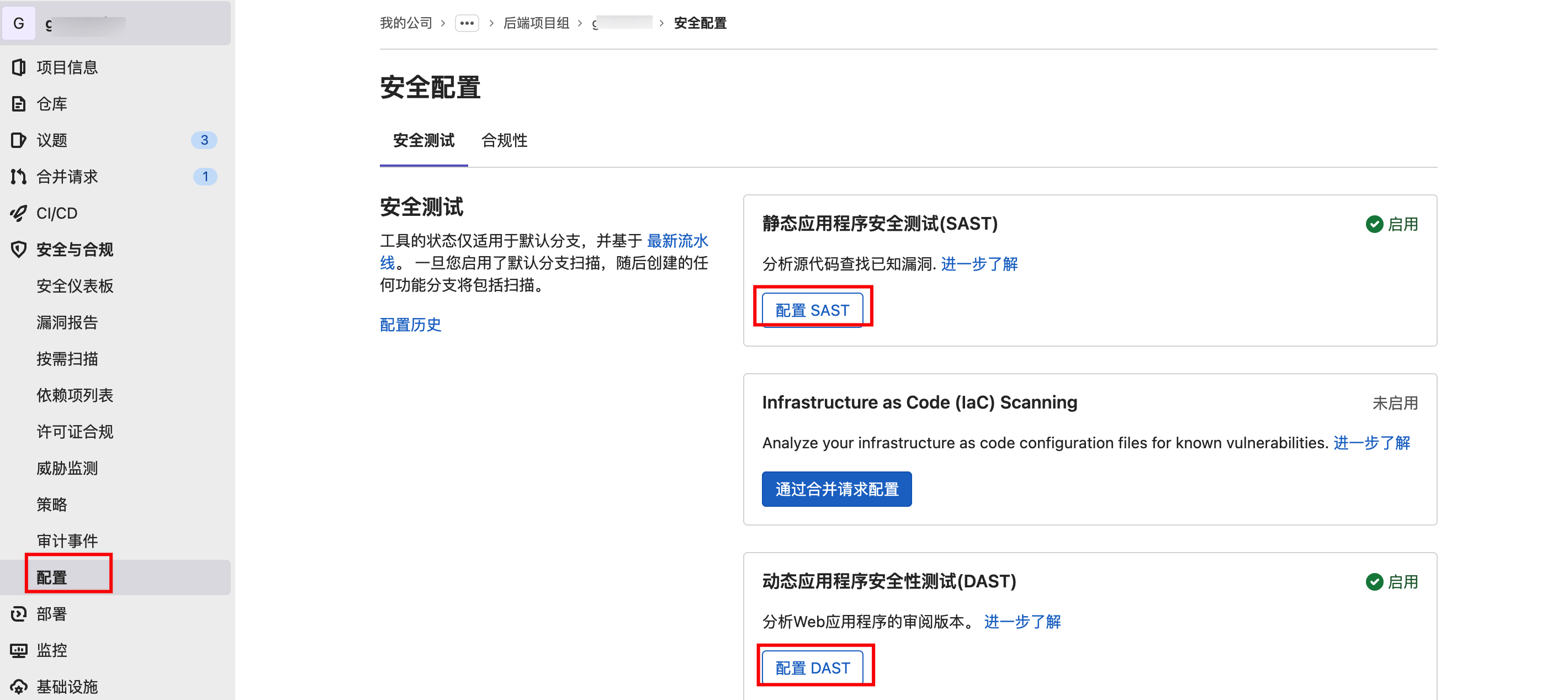 image-20211208120445931