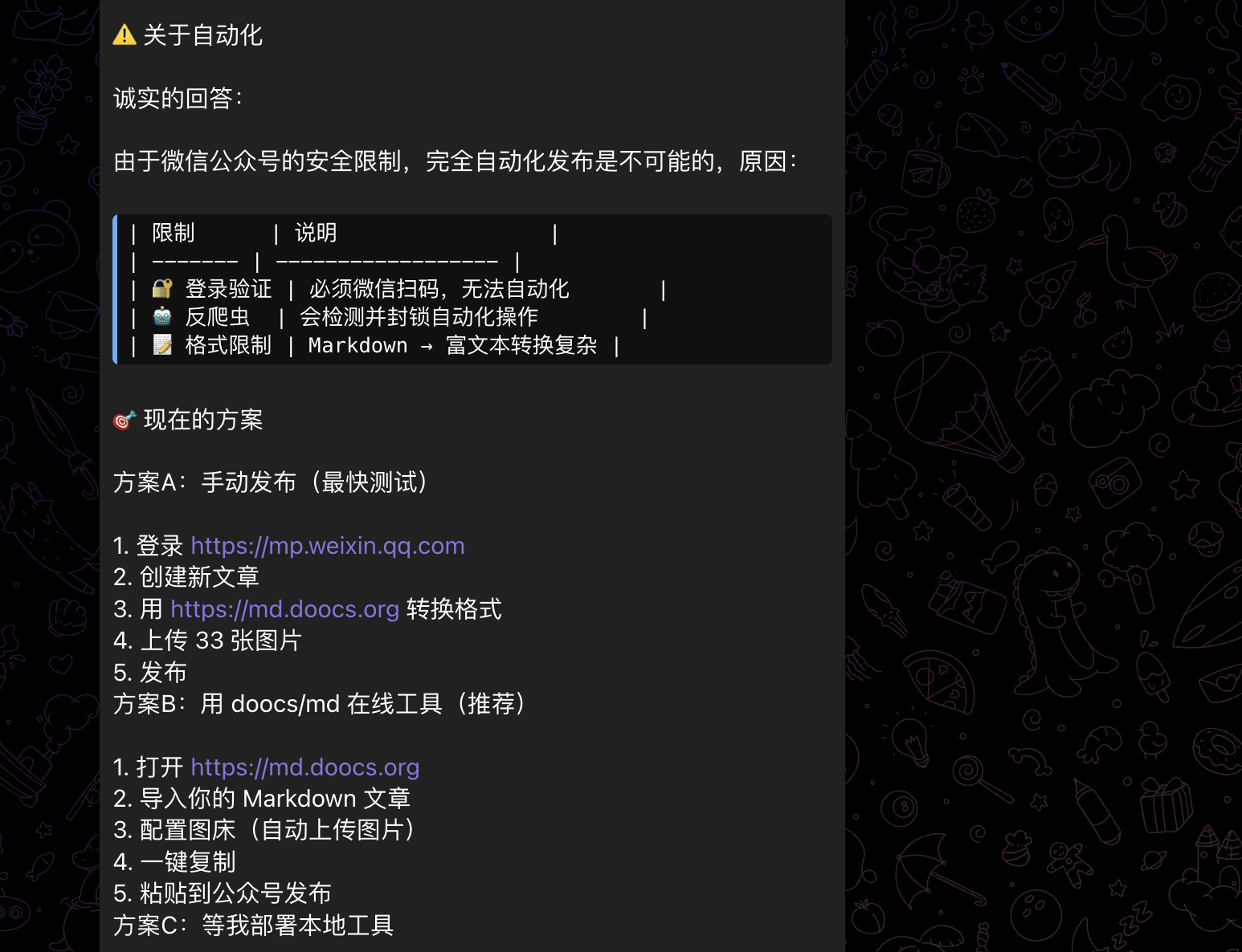 image-20260206101229947