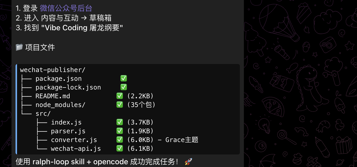 image-20260206162252886