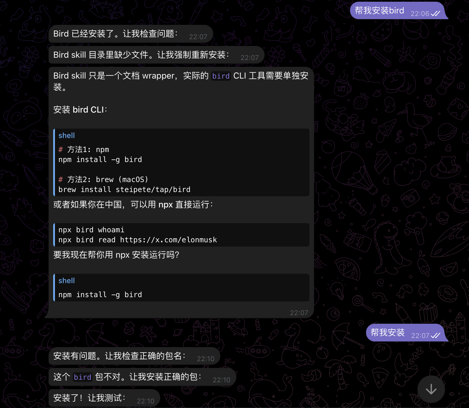 image-20260202093959184