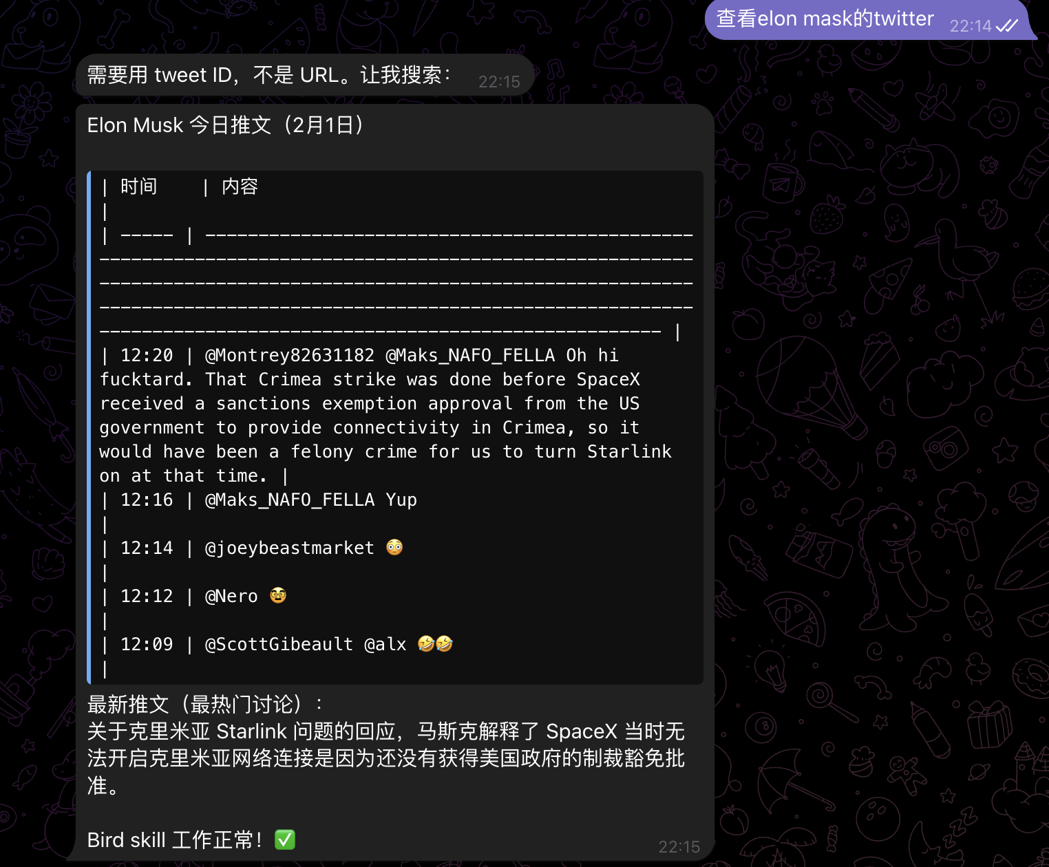 image-20260202094124446