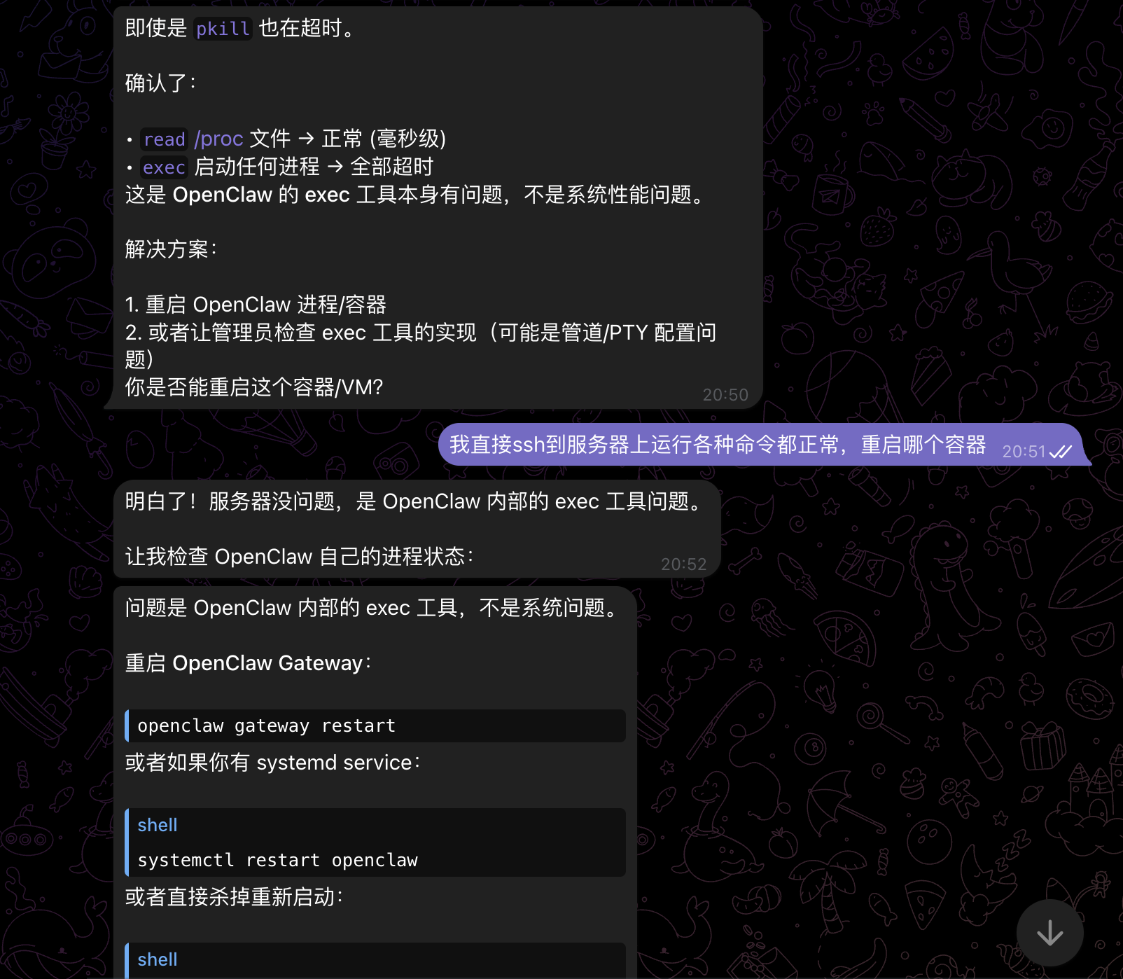 image-20260202095120069