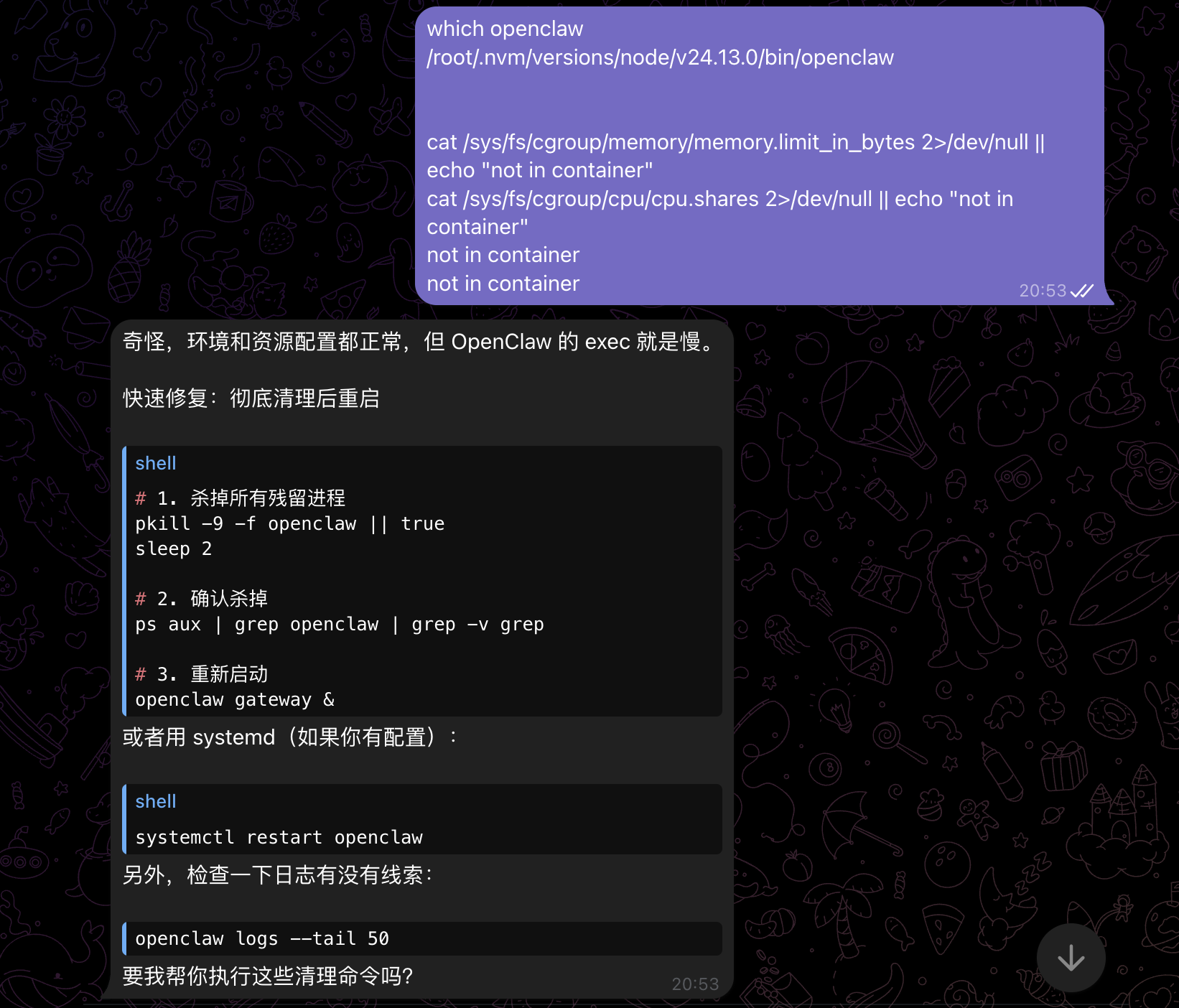 image-20260202095135397