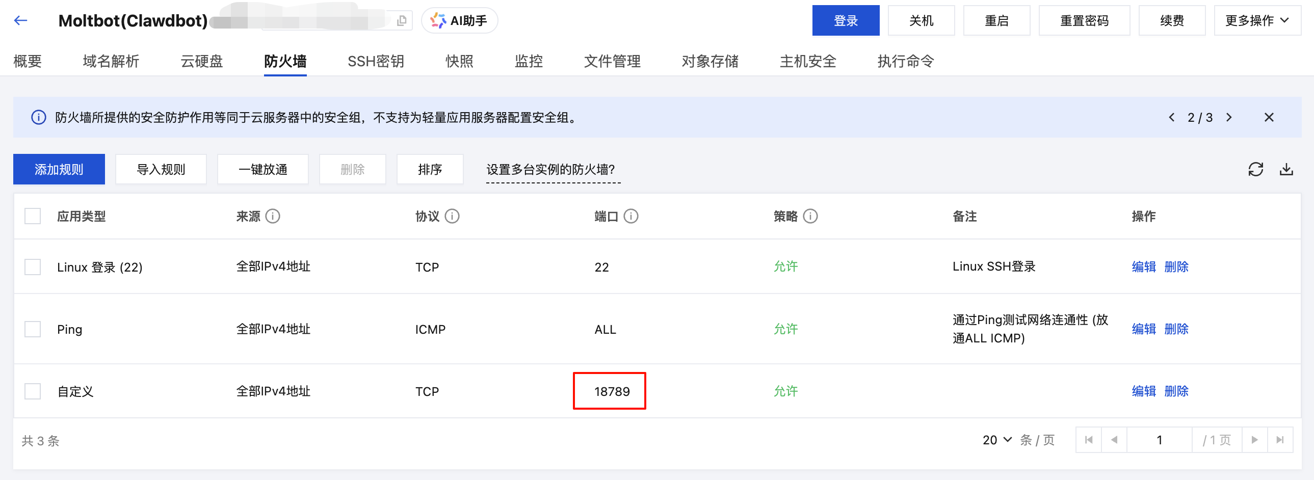 image-20260202101221765