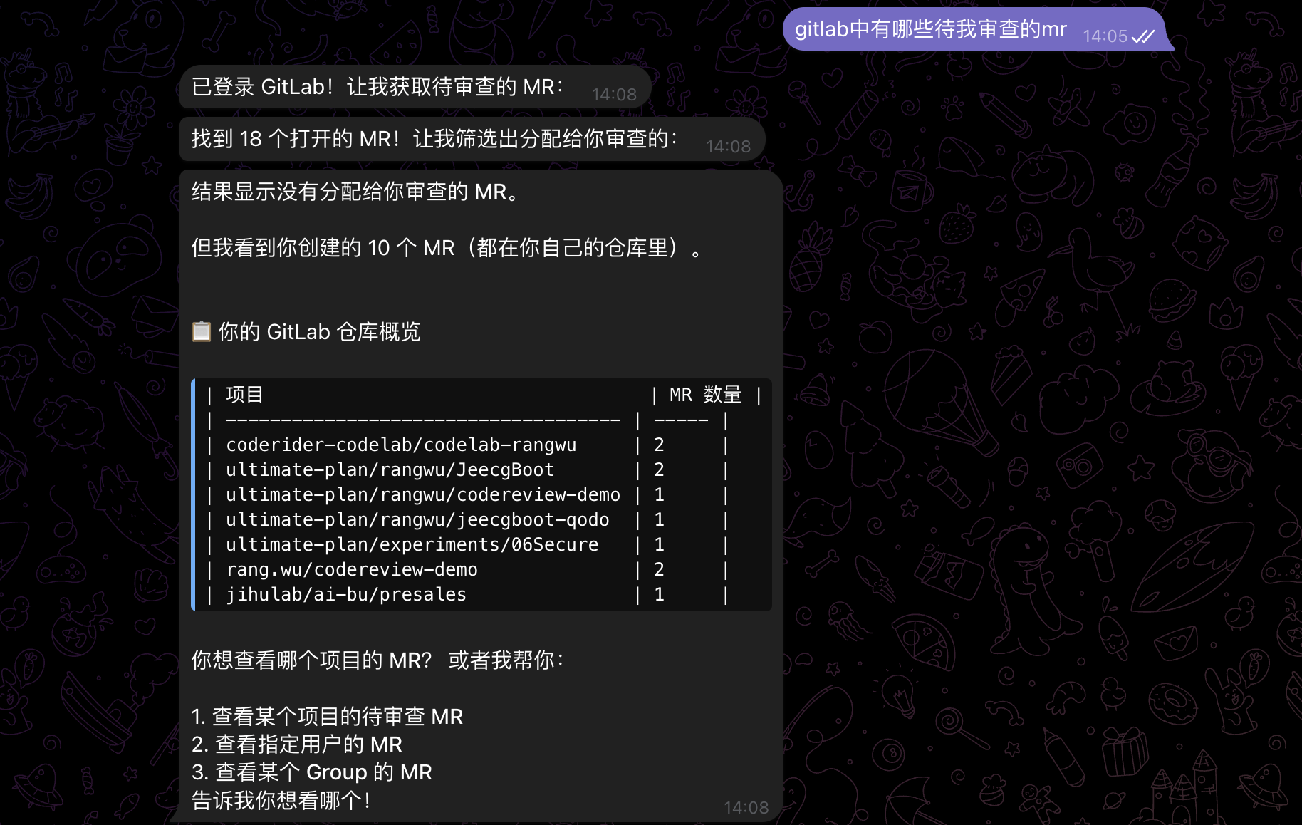 image-20260202141156847