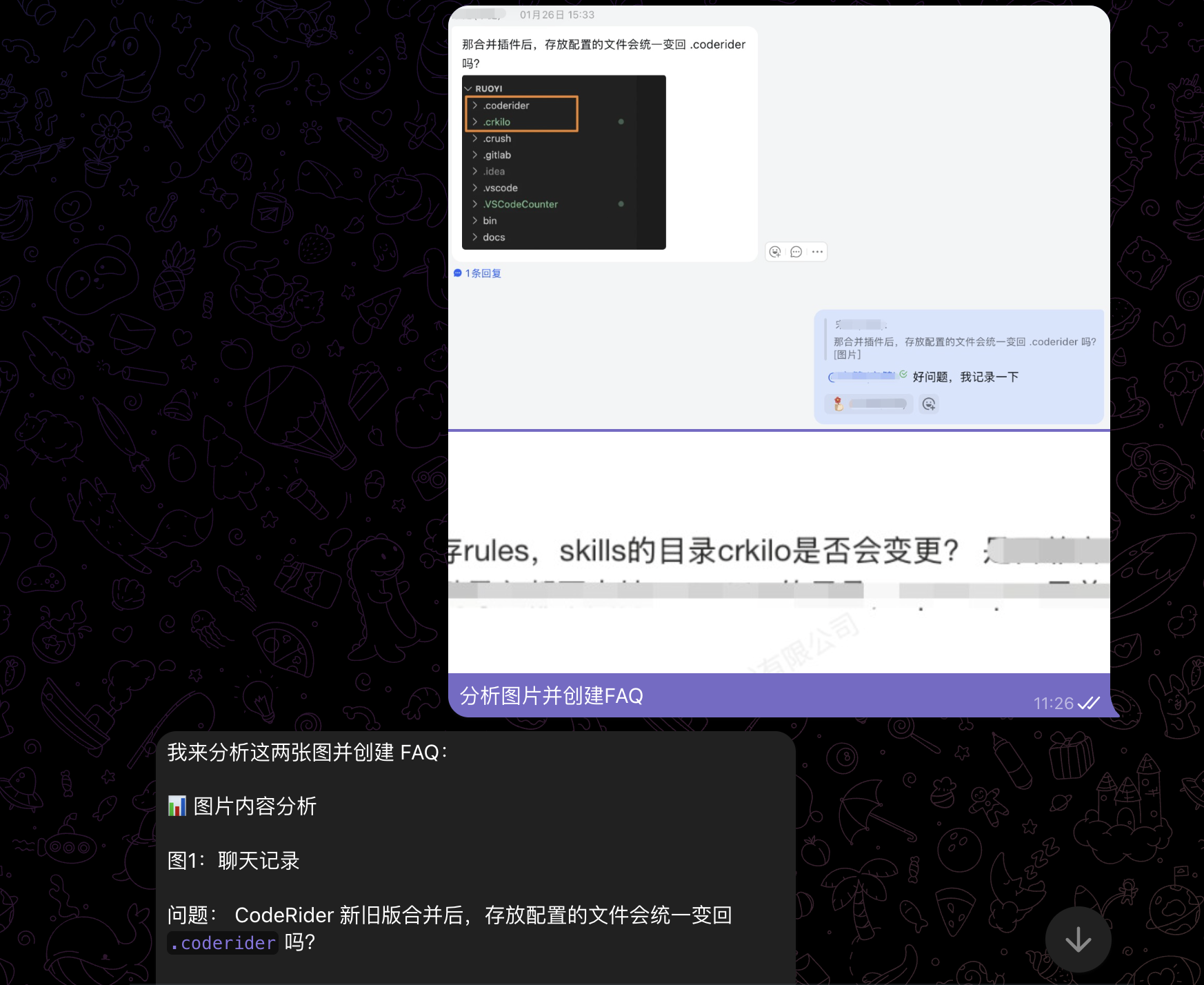 image-20260203113111654