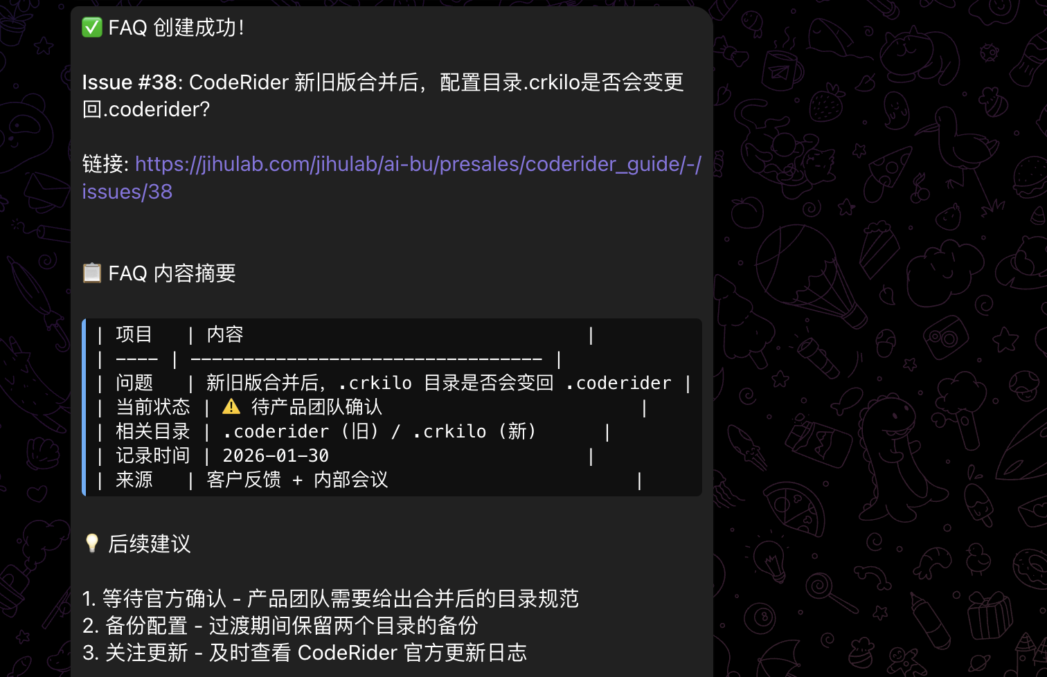 image-20260203114933480