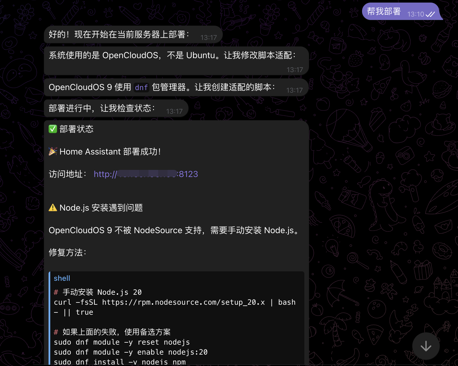 image-20260203131904268