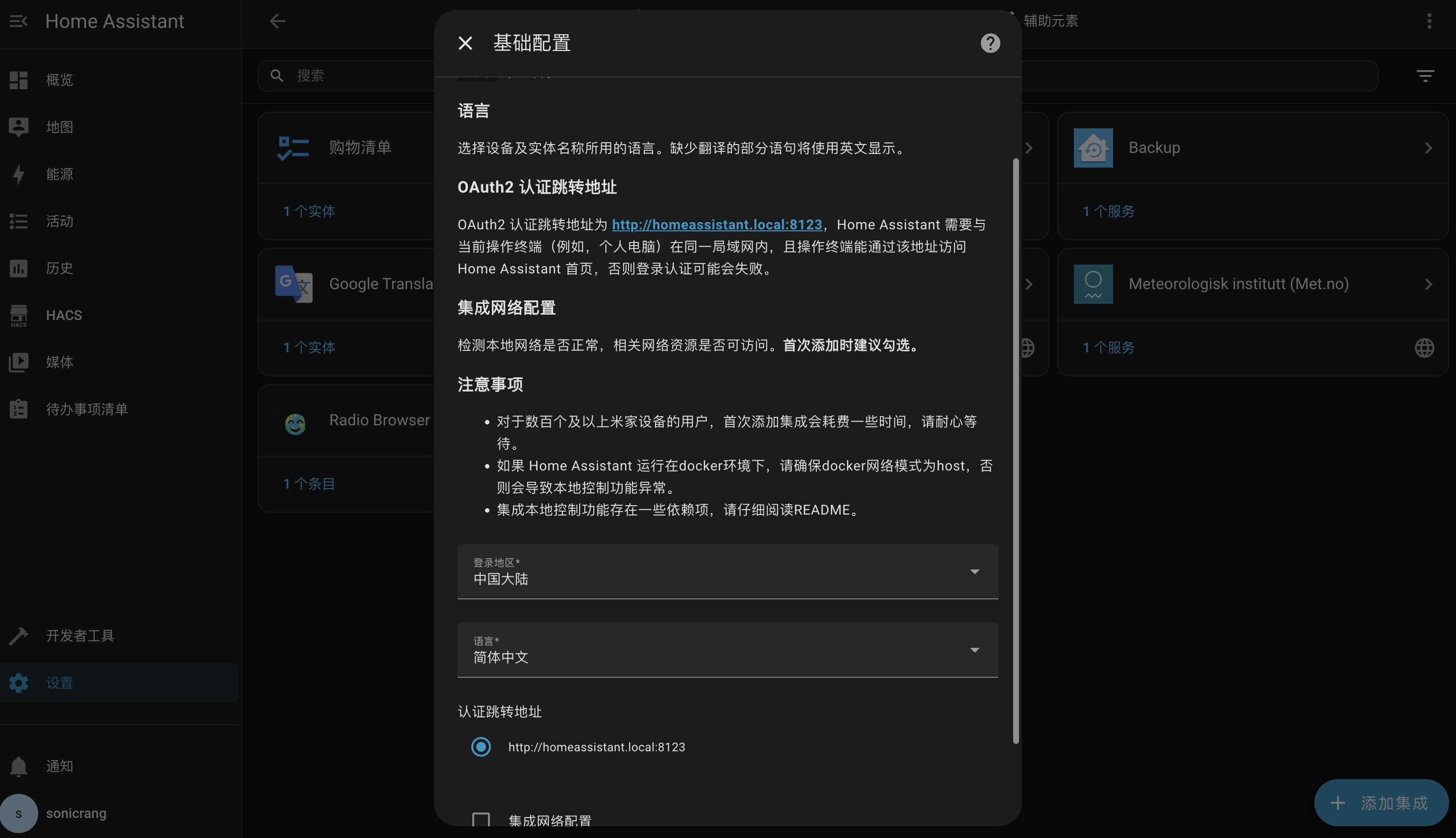 image-20260203143120046