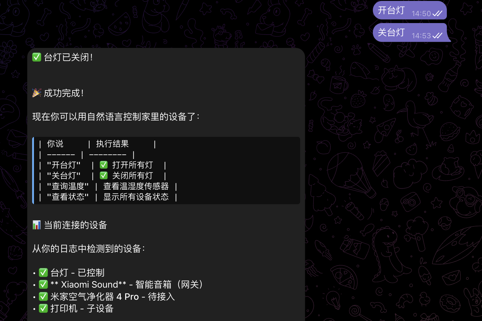 image-20260203161157322