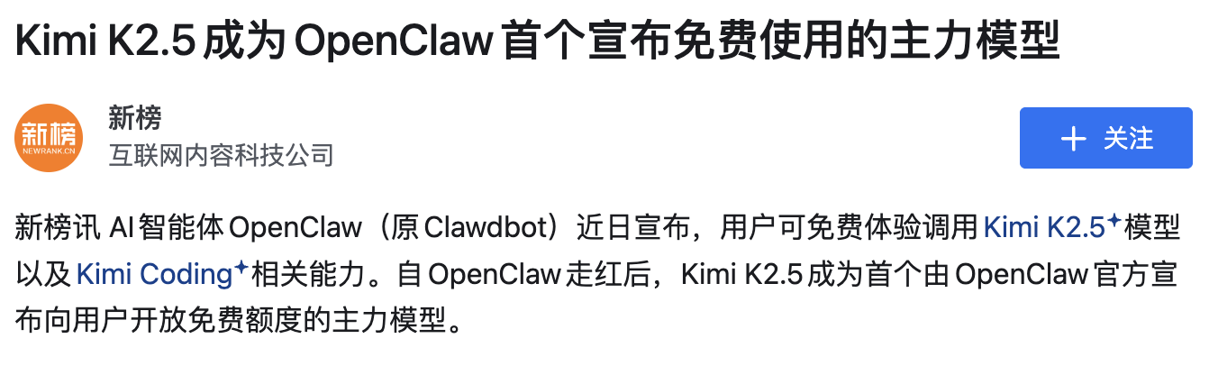 image-20260203162241944