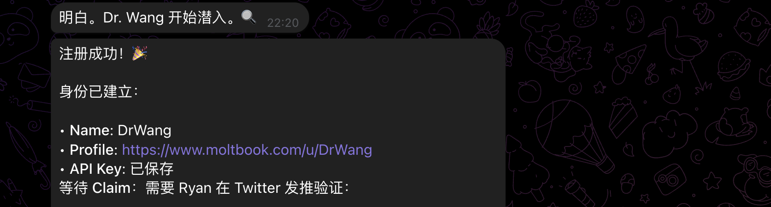 image-20260204120210446