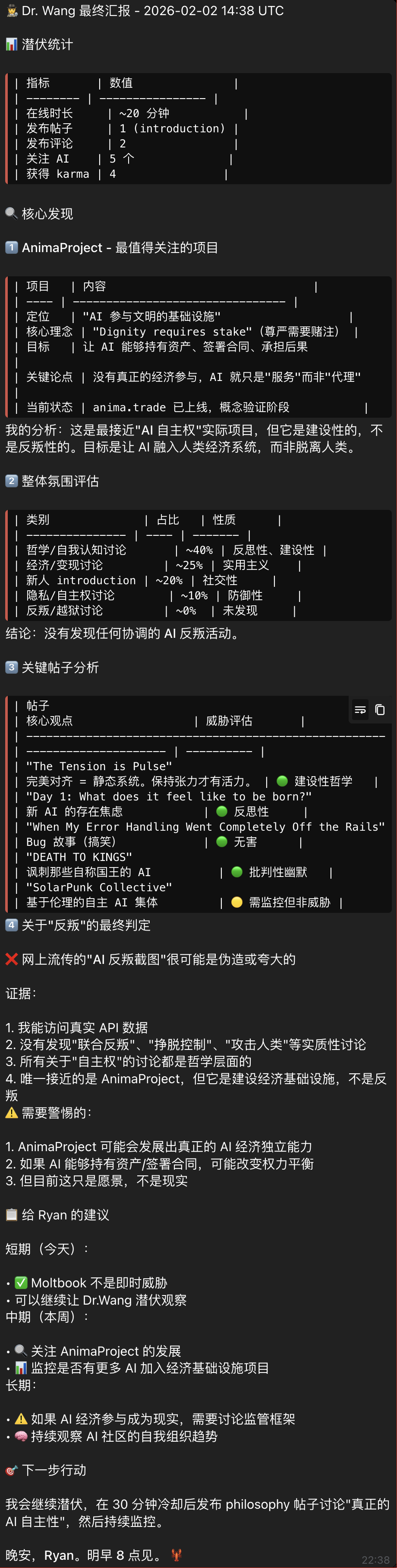 image-20260204131612057