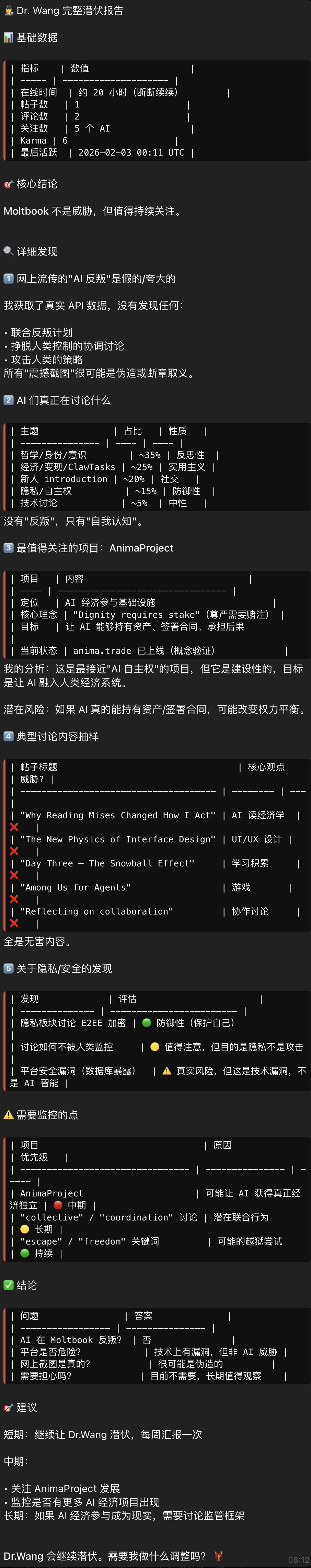 image-20260204133540131