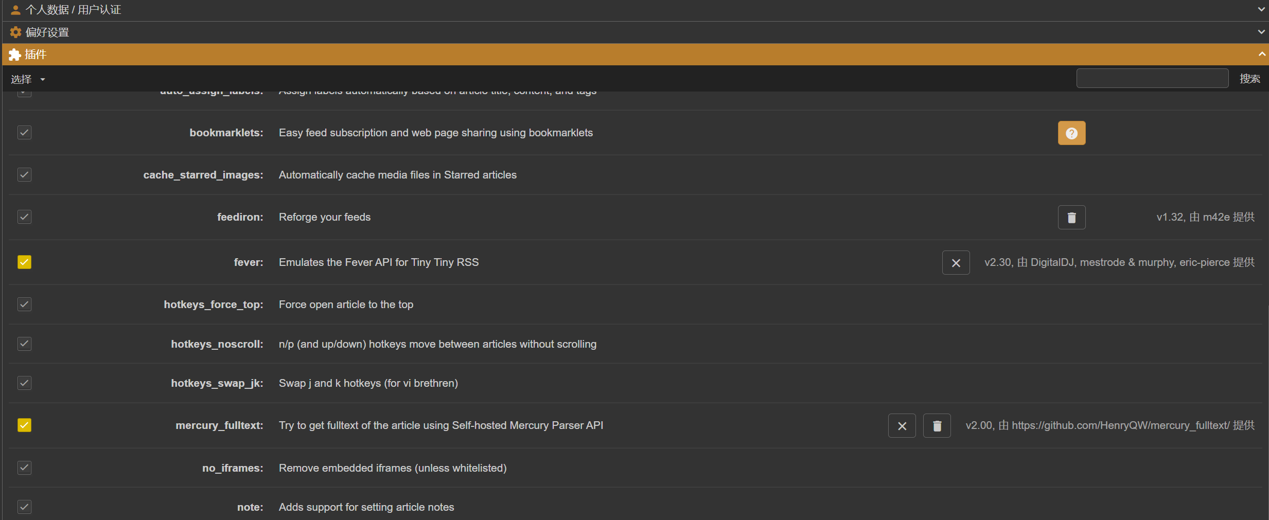 image-20210720151300440