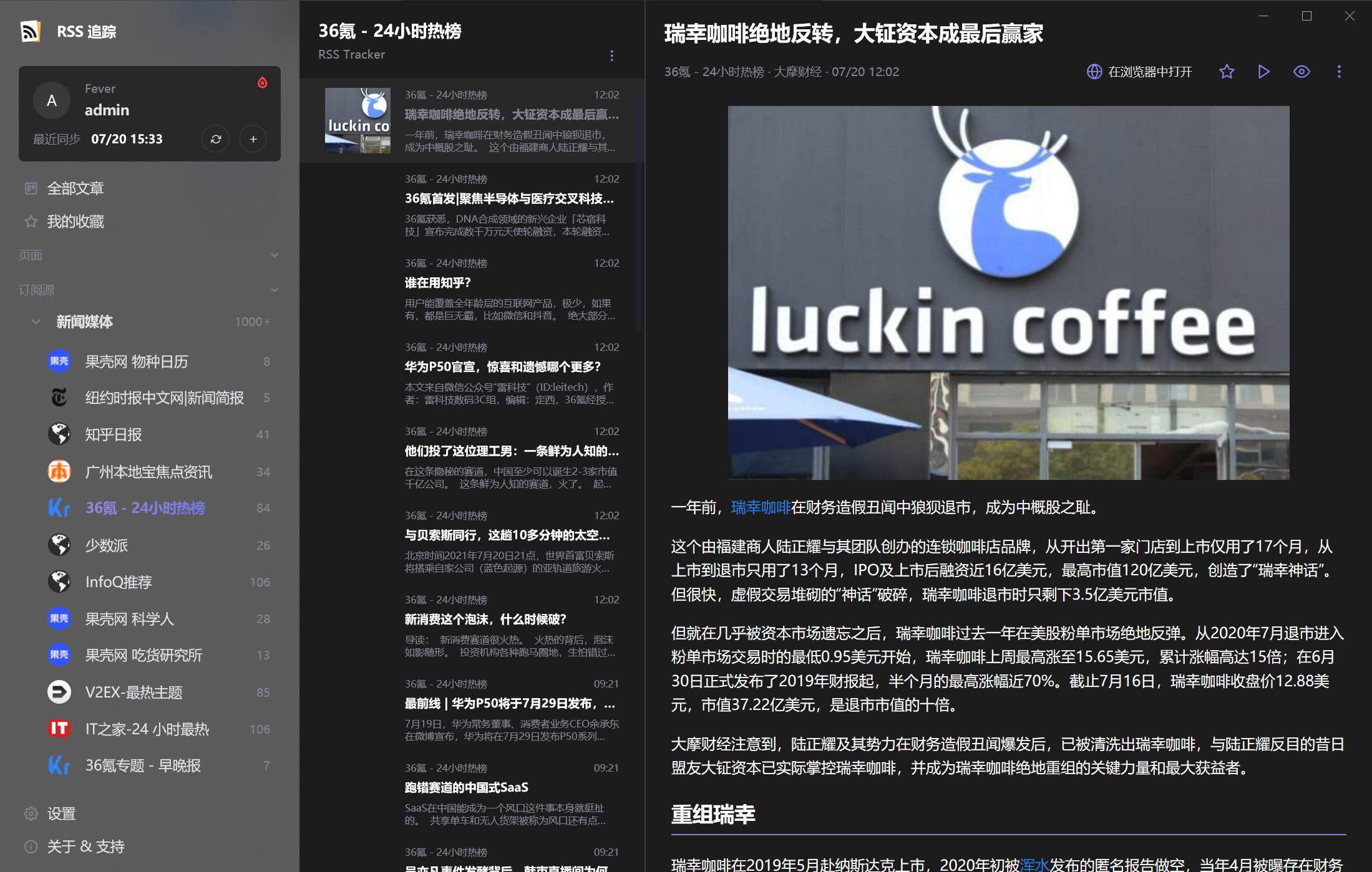 image-20210720153351971