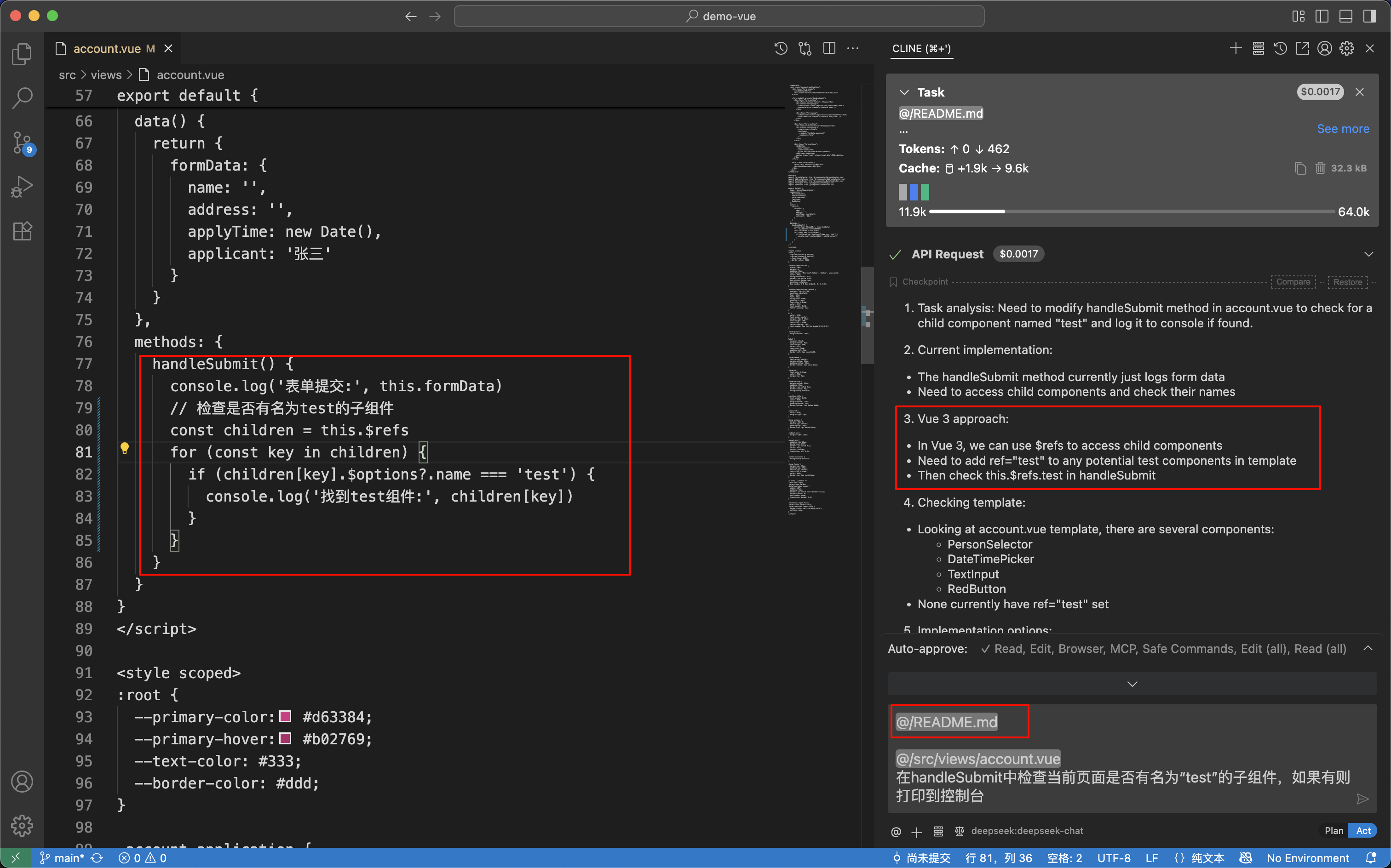 image-20250708194710695