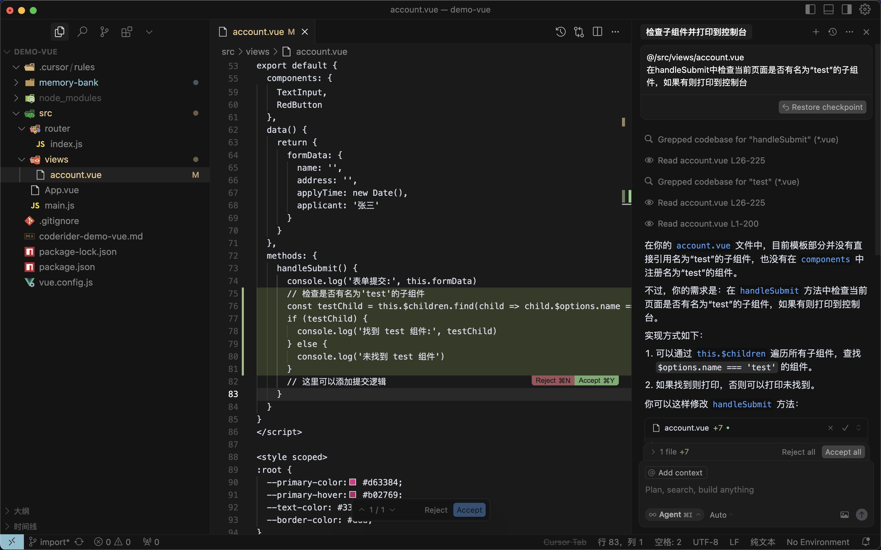 image-20250709102031750