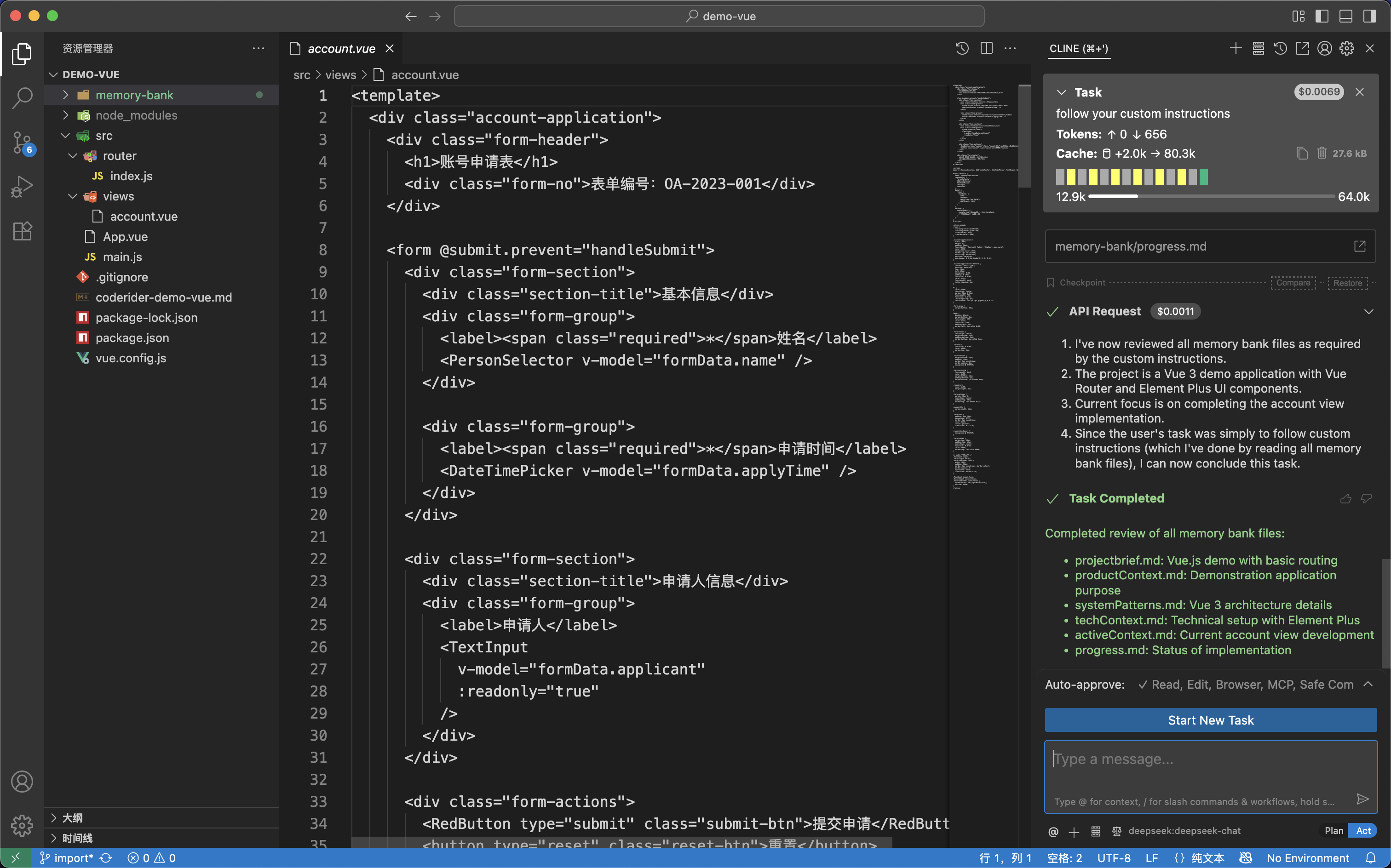 image-20250709102321998