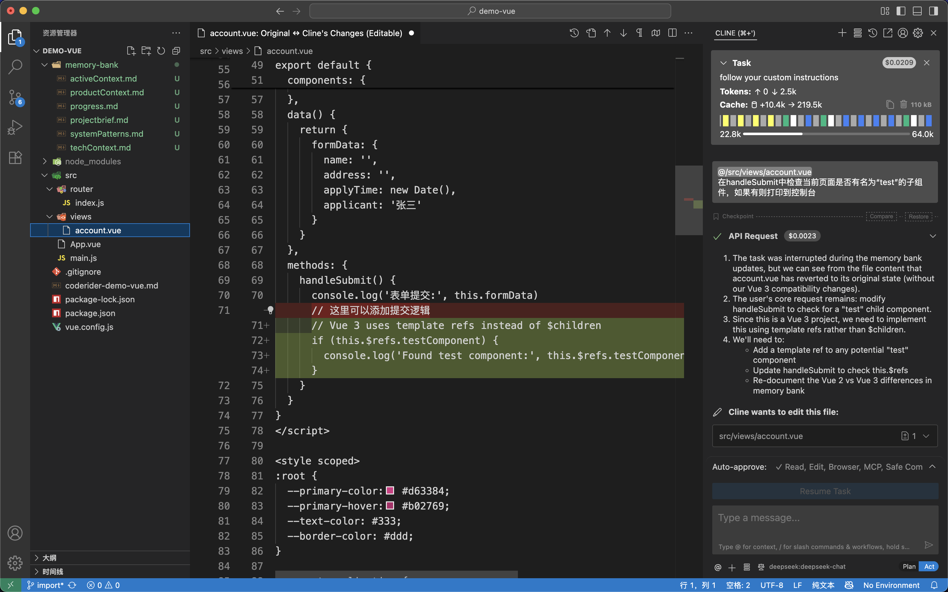 image-20250709102738014